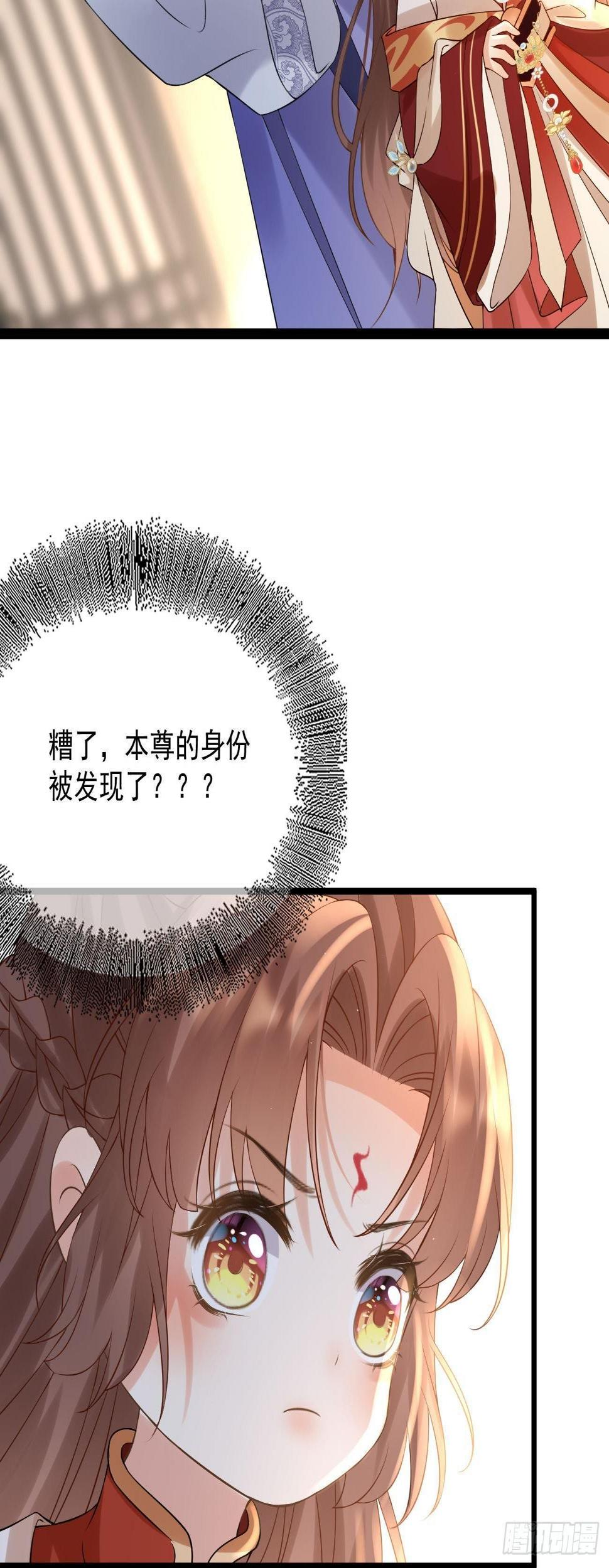 第53话 戏耍清宁29