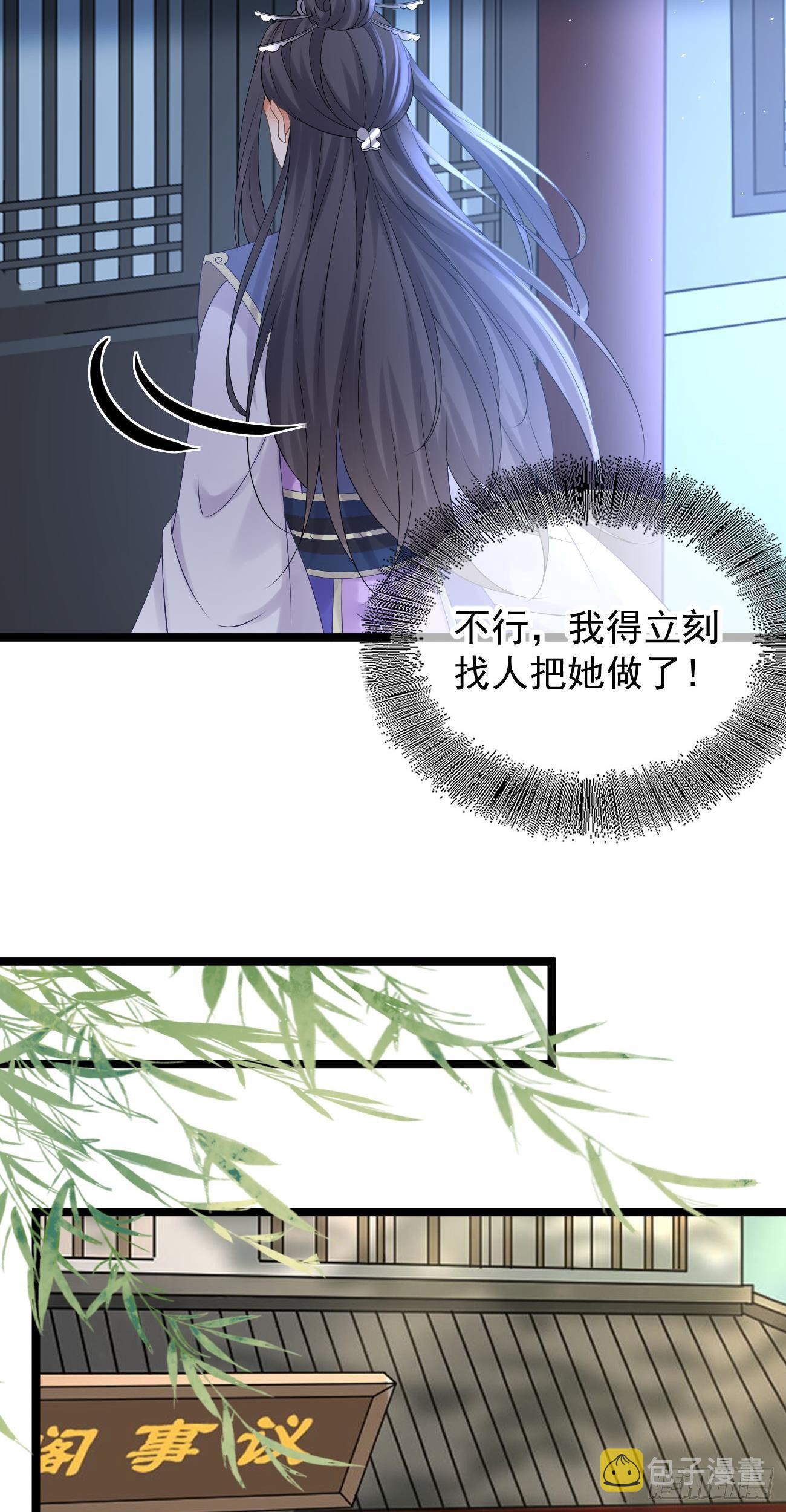 第102话 羊入虎口17