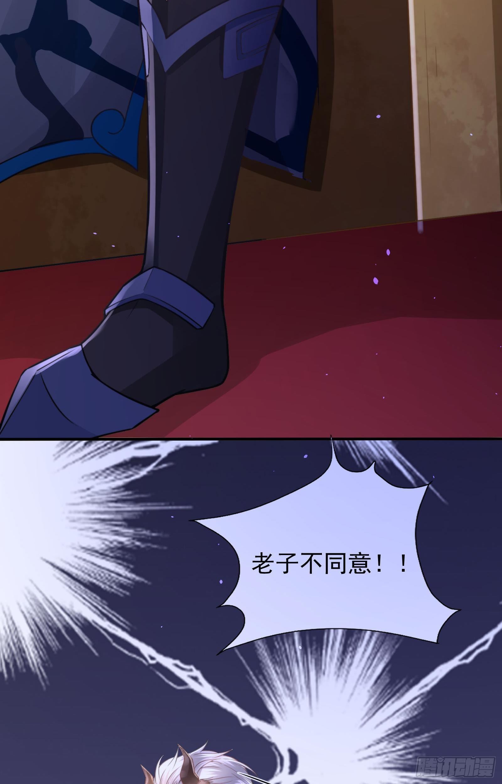 第8话  魔界之乱32