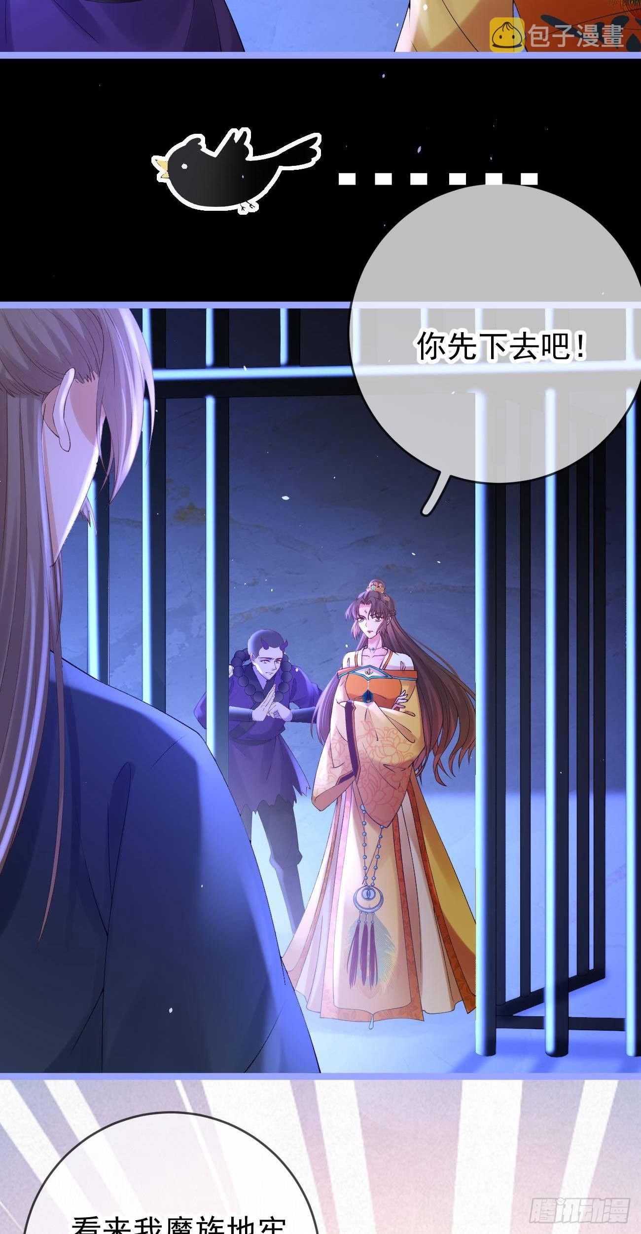 第96话 别有用心4