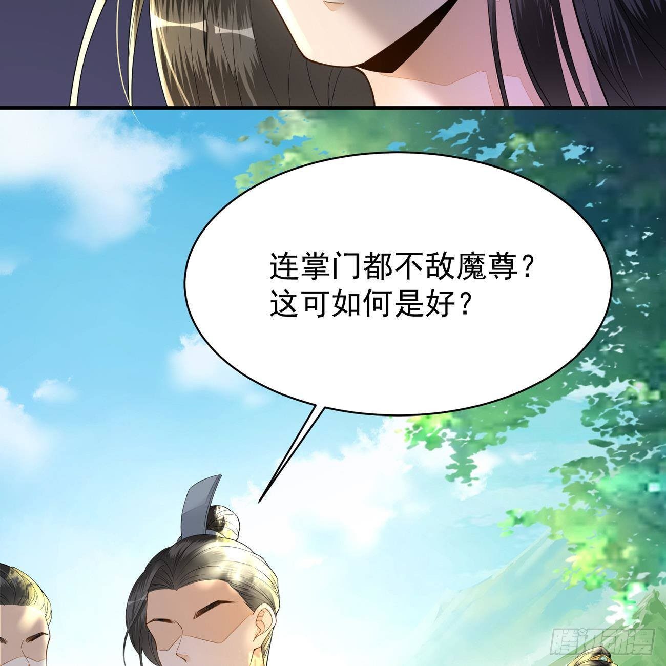 预告39