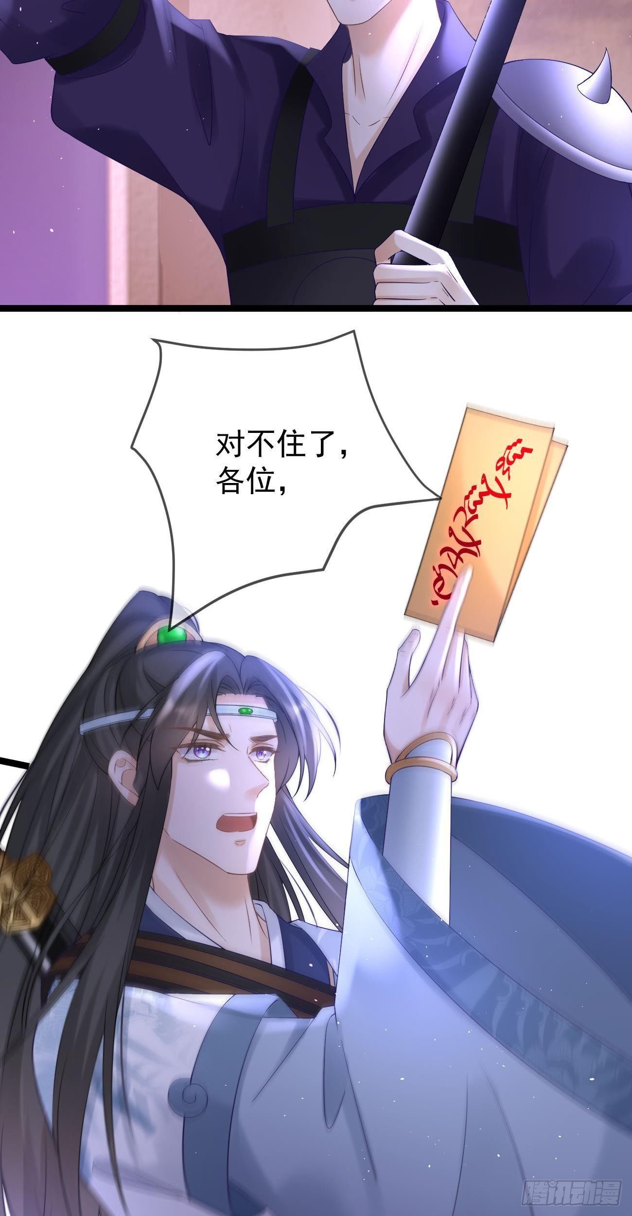 第110话 永不分离13