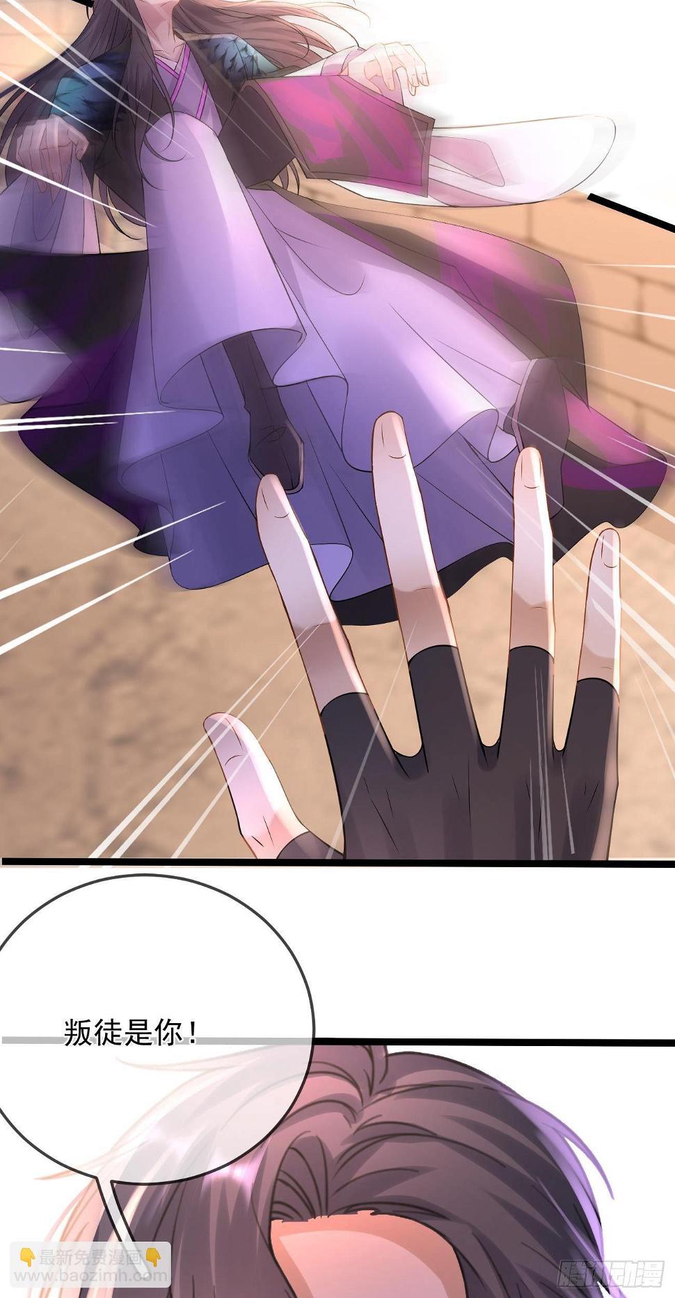 第51话  紫霄掌门17