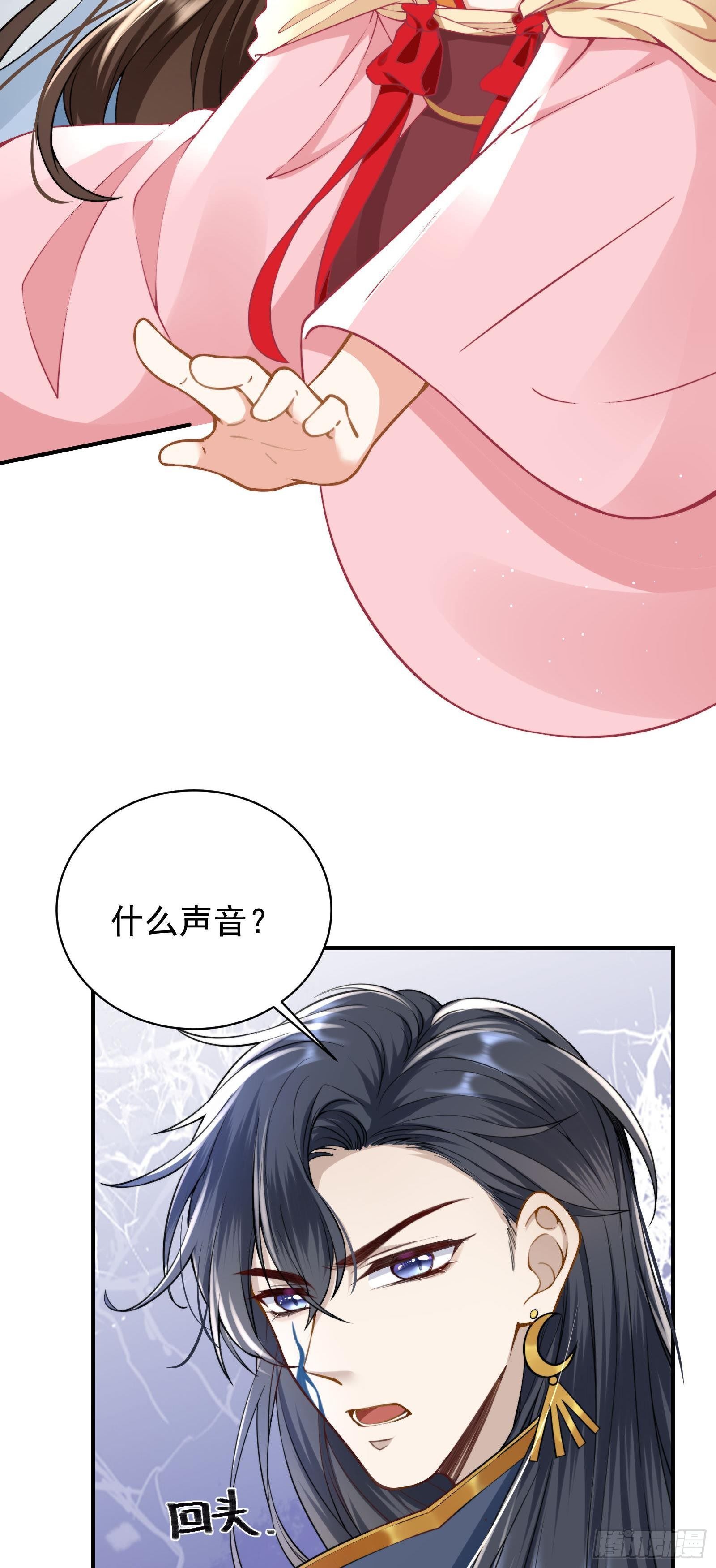 第6话  再次变小40