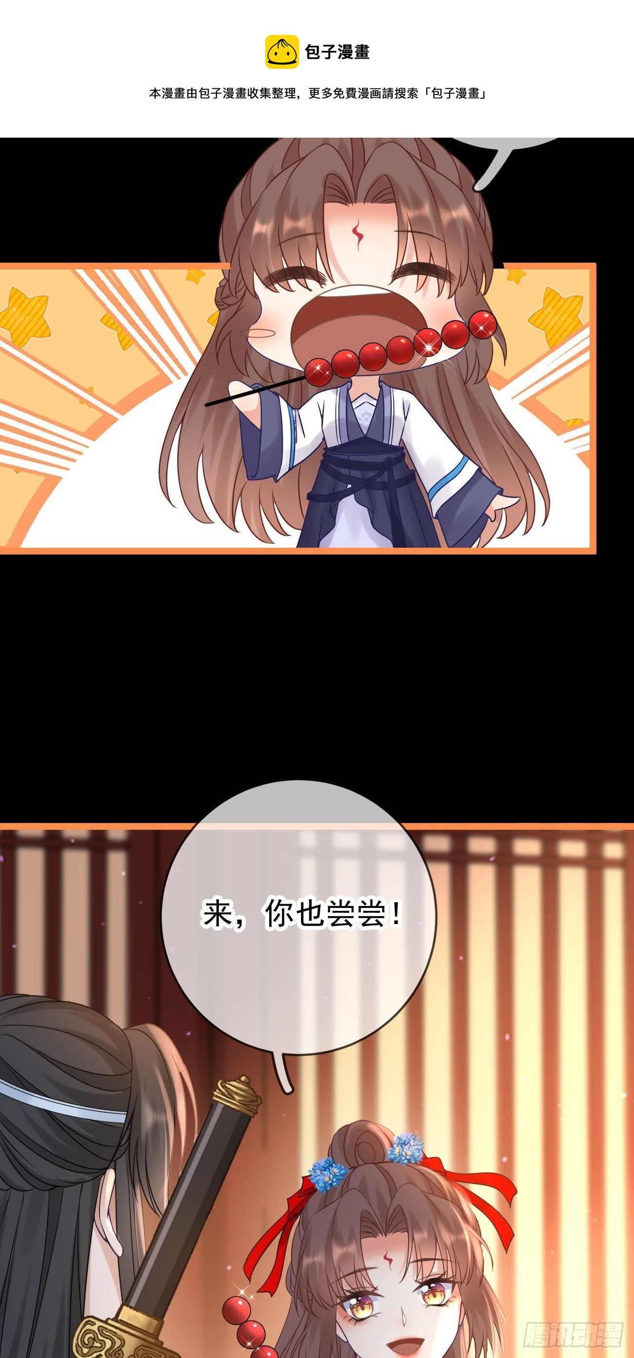第109话 解开心结12