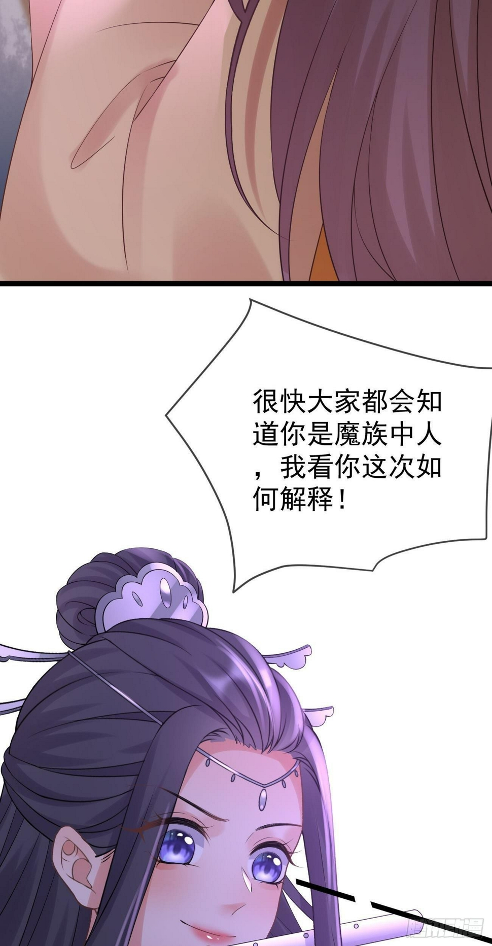 第81话  身份暴露27