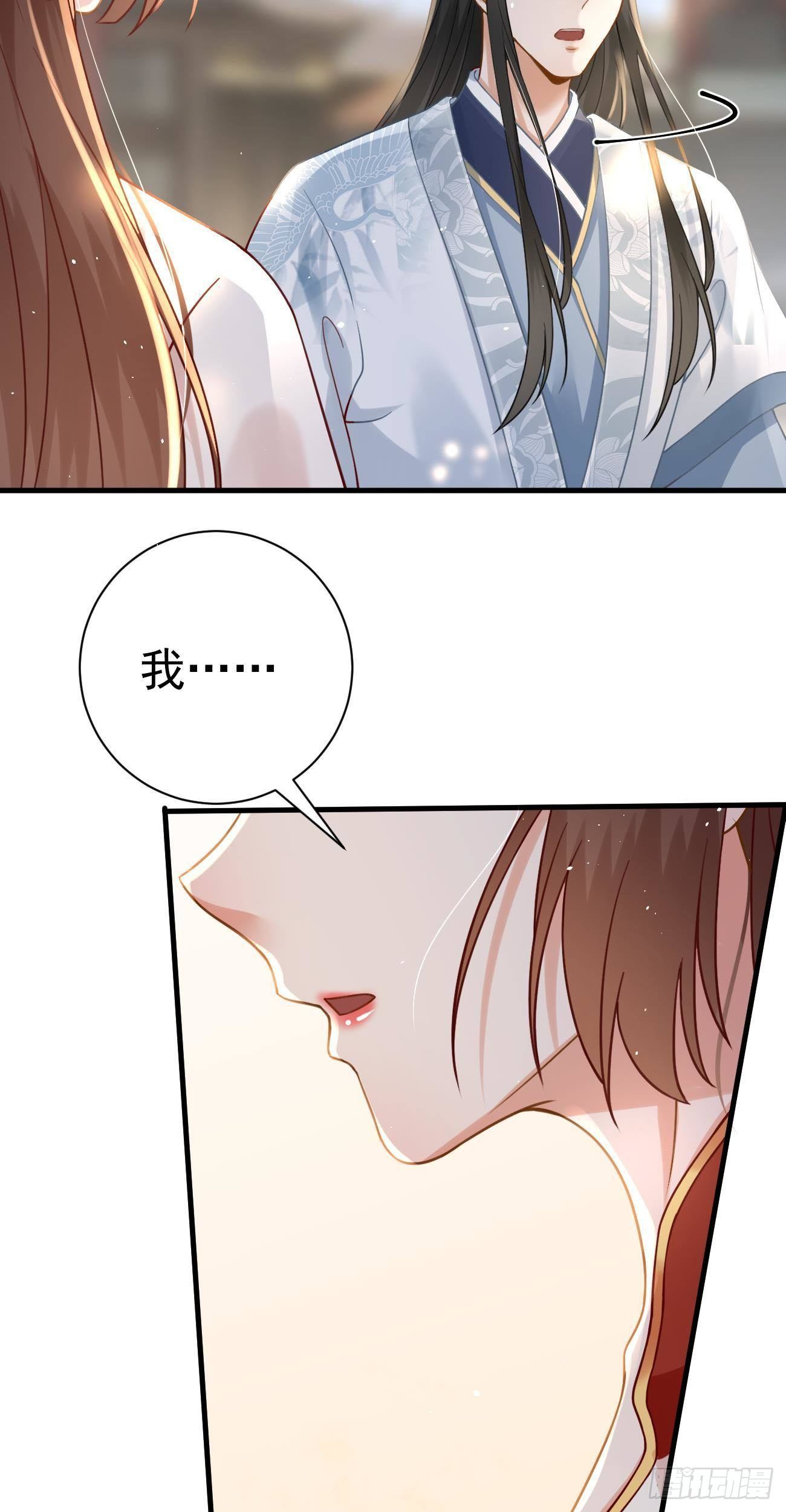 第29话  新套路17