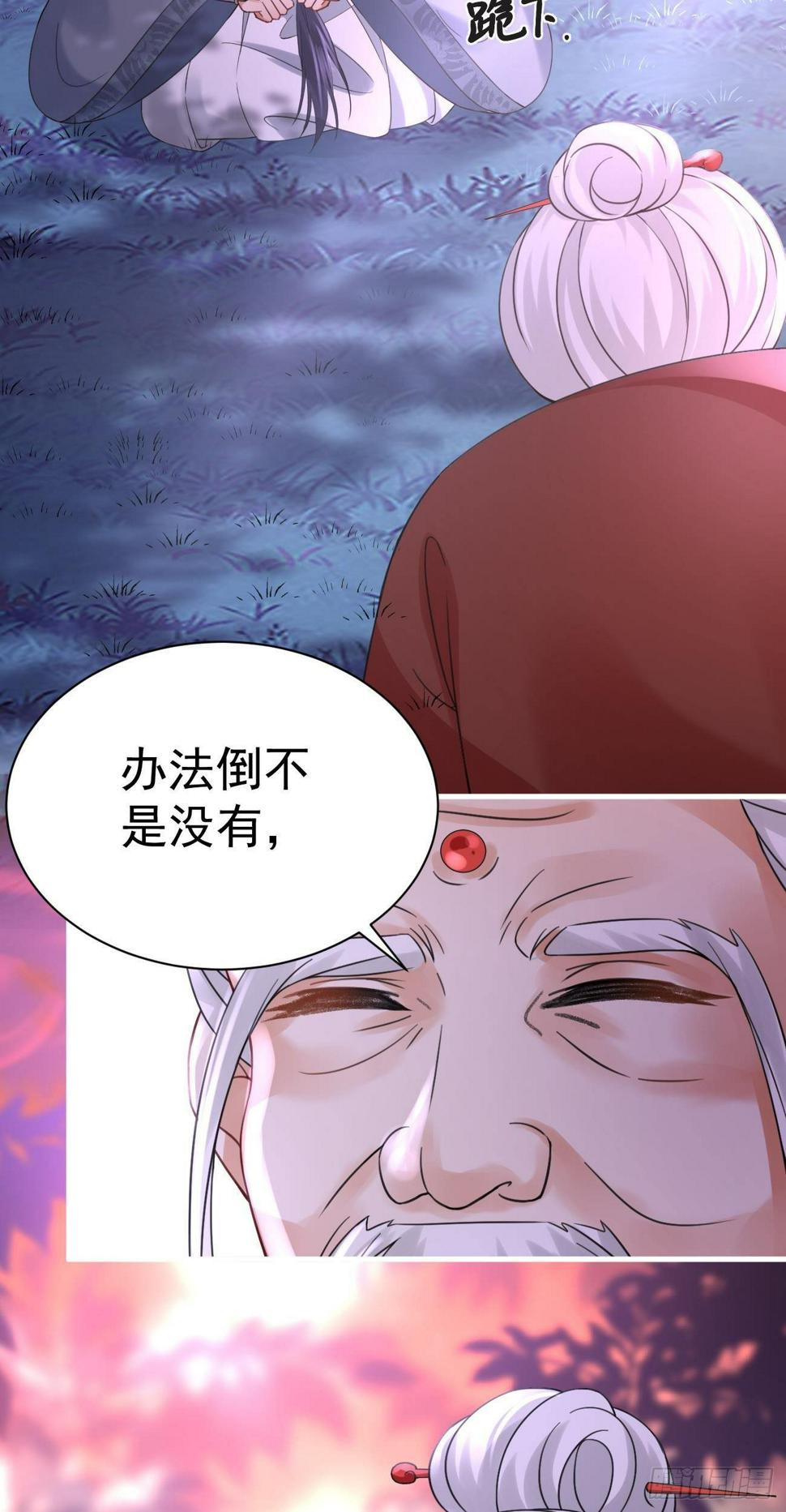第45话  唤醒笑笑31