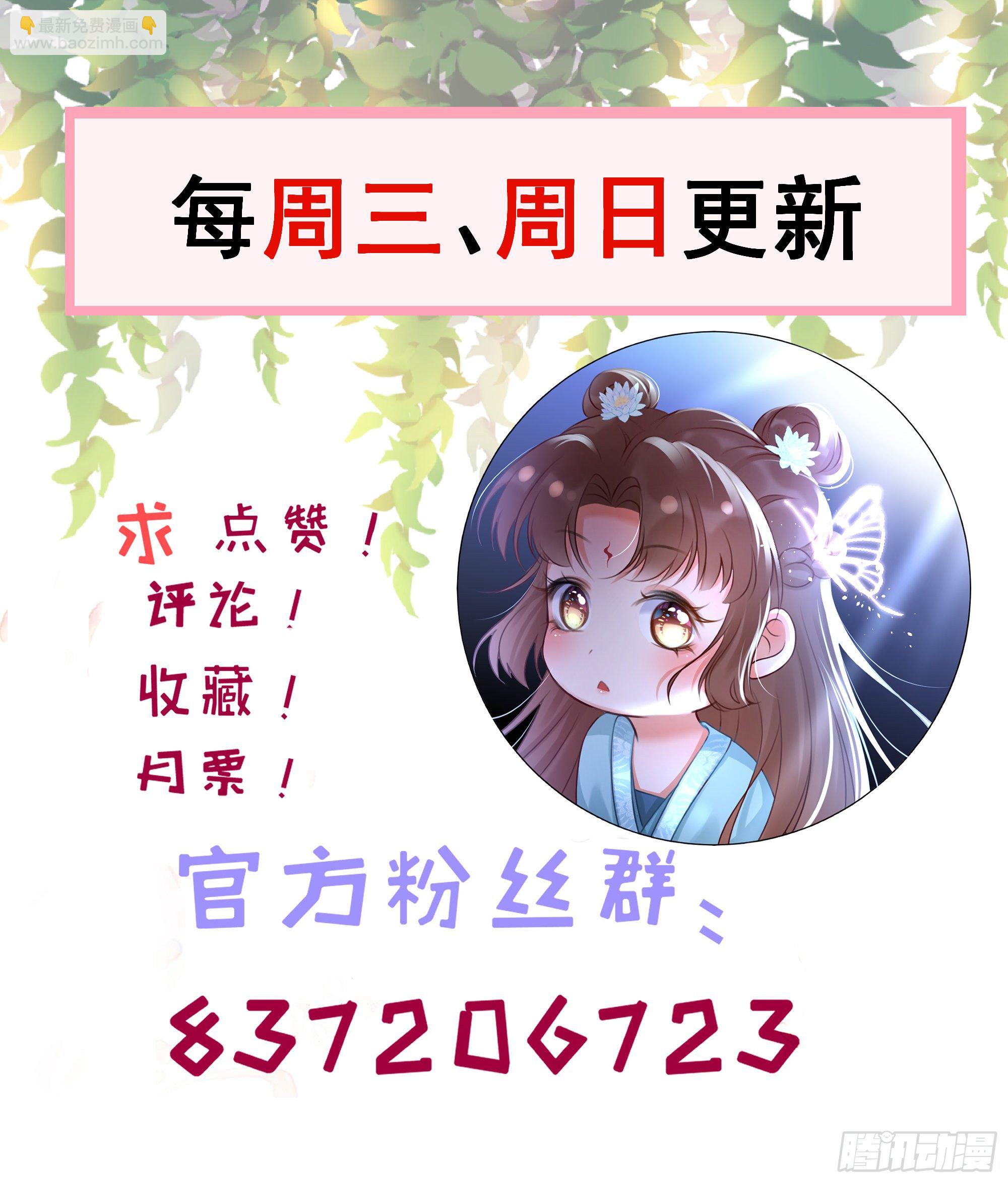 第45话  唤醒笑笑34