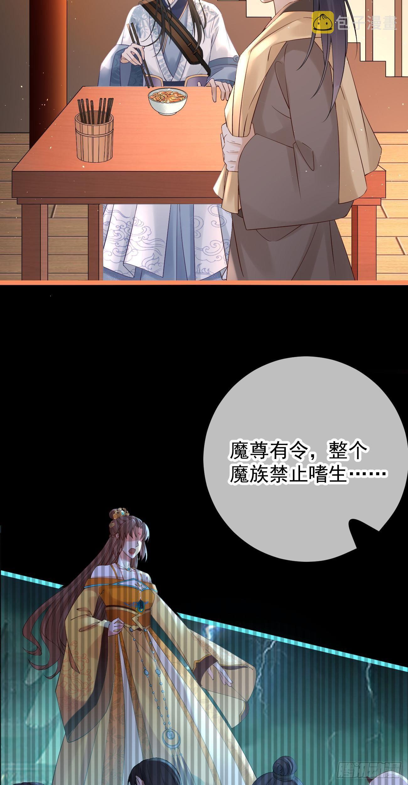第109话 解开心结7