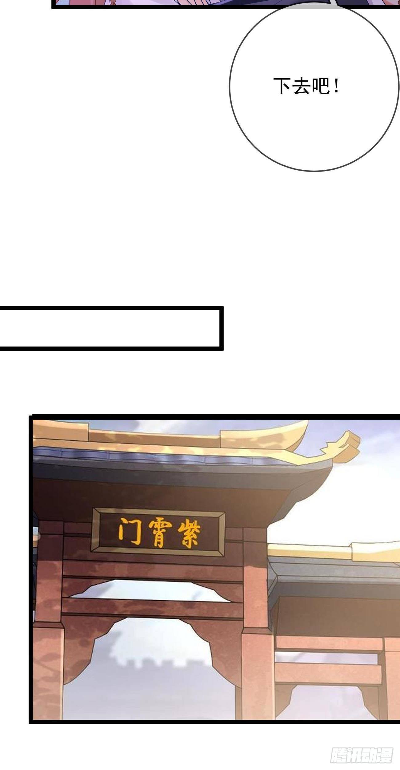 第105话 仓樊易容8