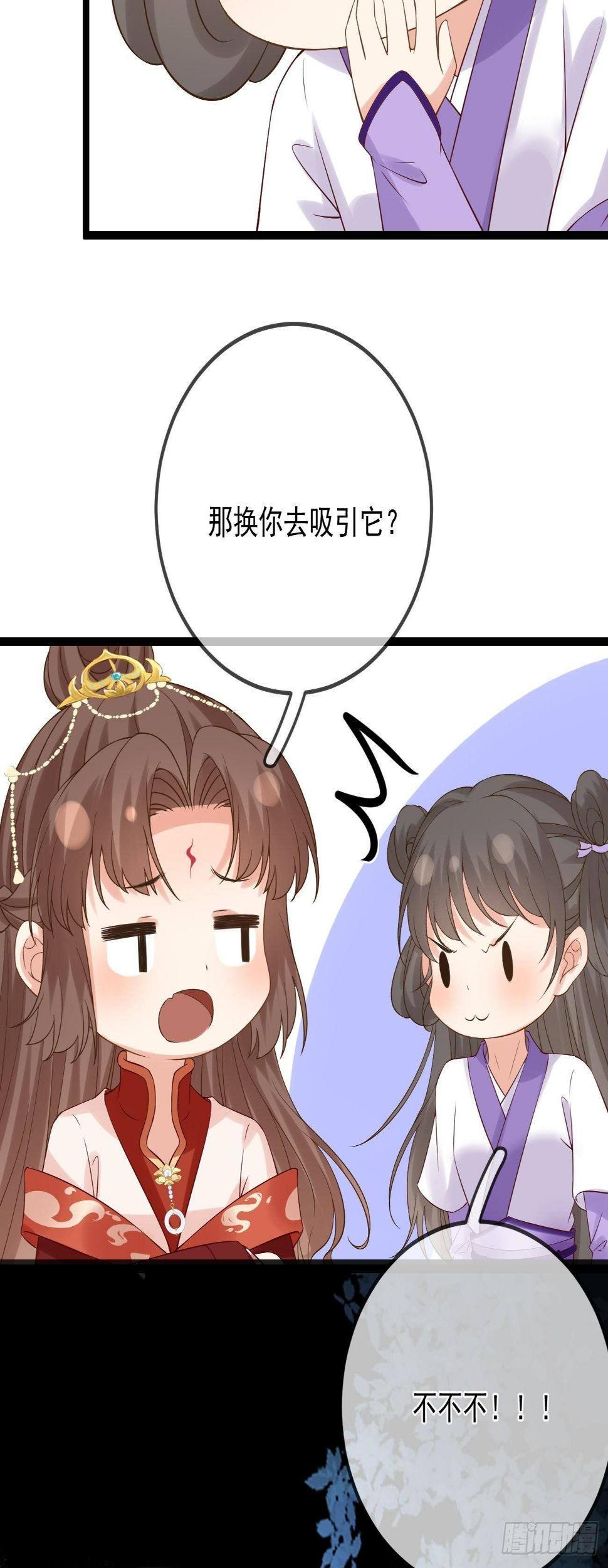 第59话  魔力暴走9
