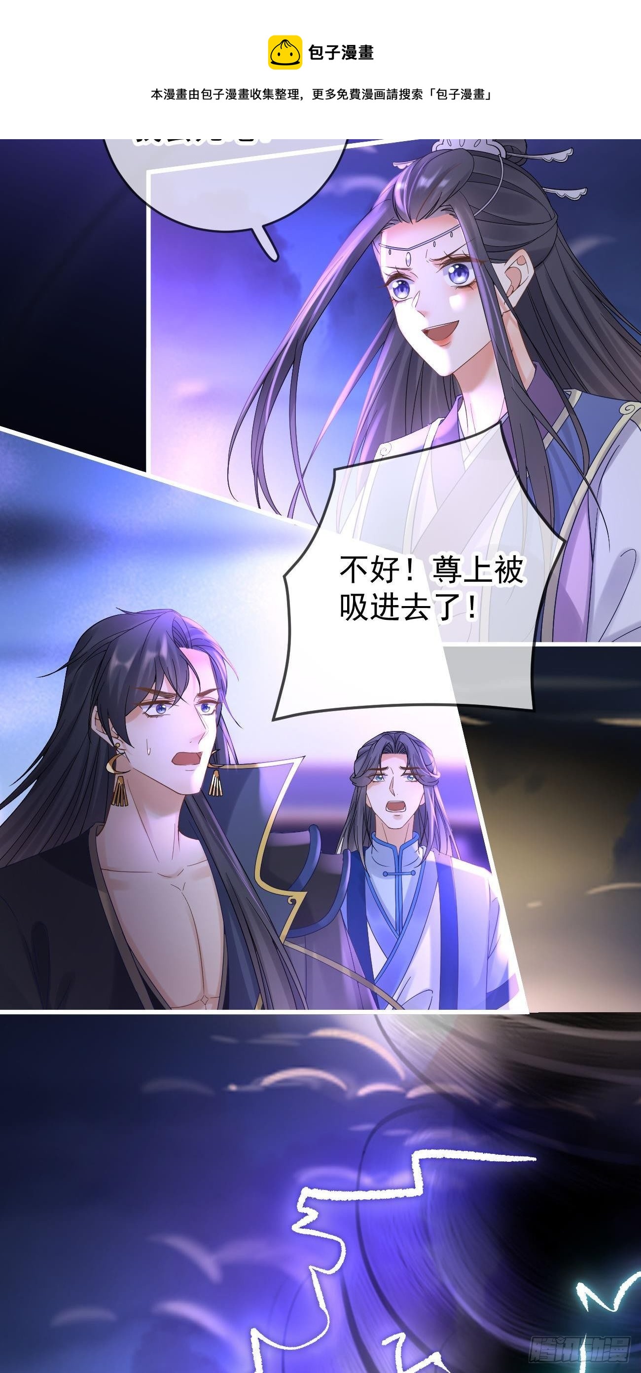 第115话  凌霄石的秘密16