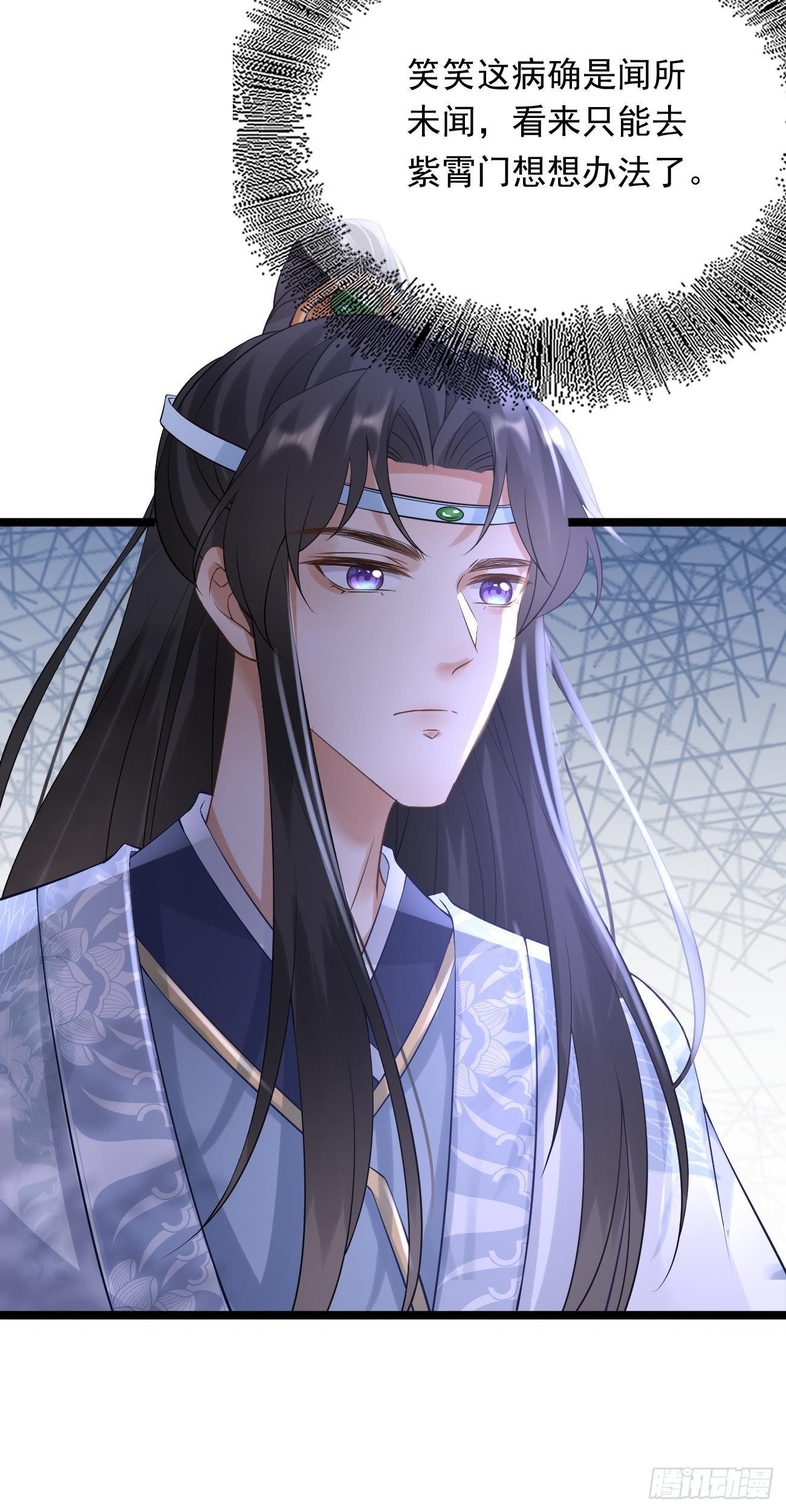 第49话  紫霄门25