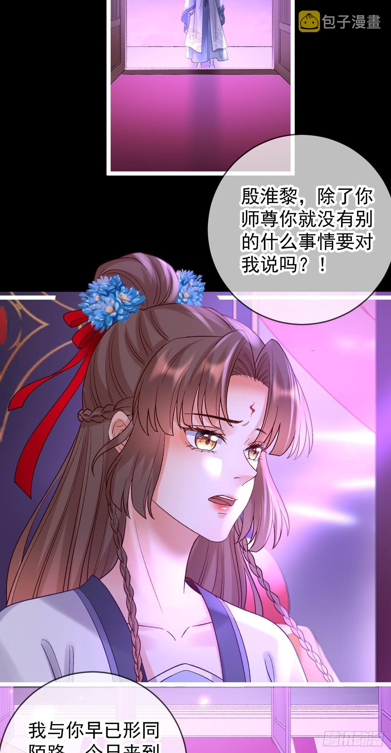 第103话  交换6