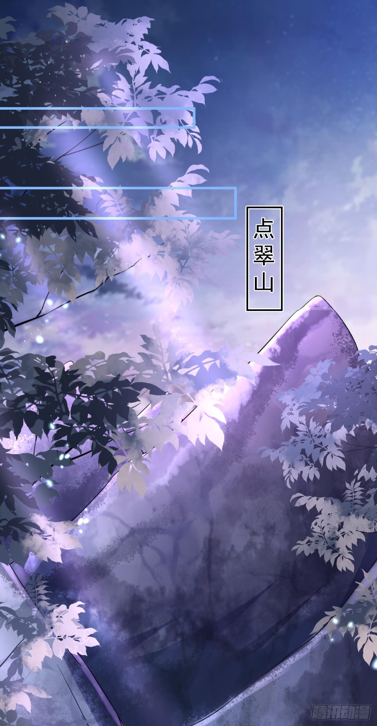第24话  魔族诅咒14