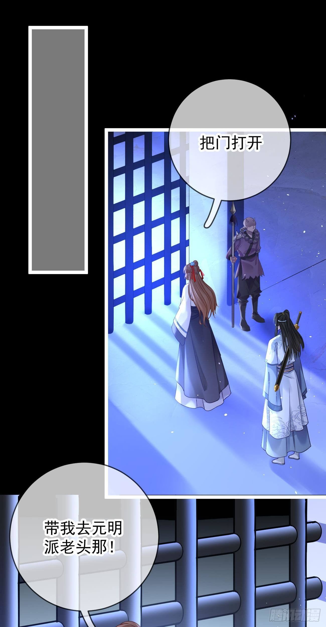 第103话  交换13