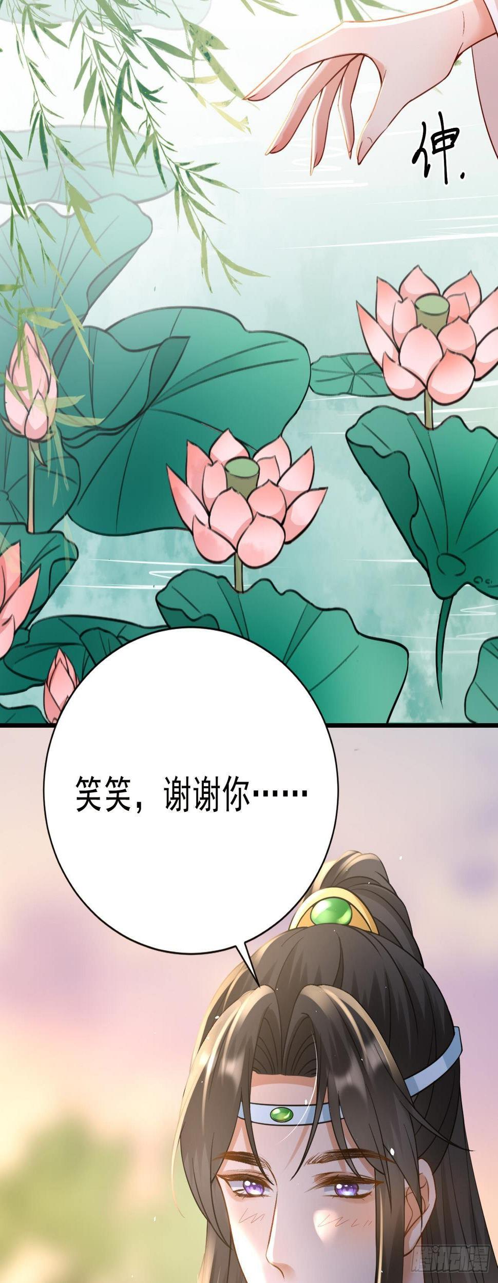 第37话  来救我吧27