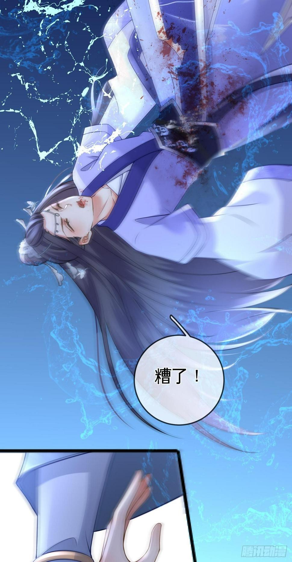 第47话 大战冰龙23