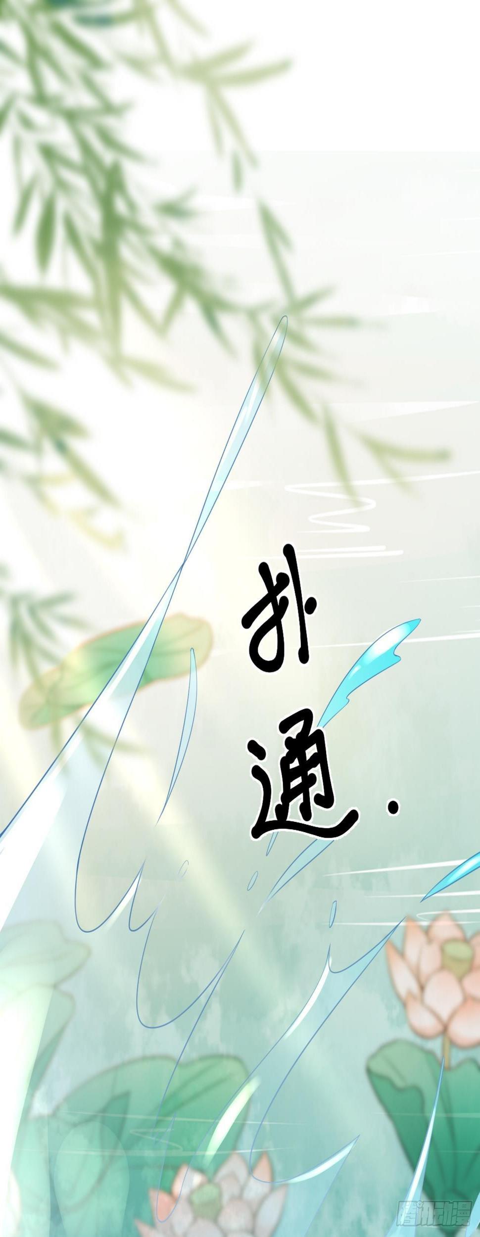 第38话  英雄救美1