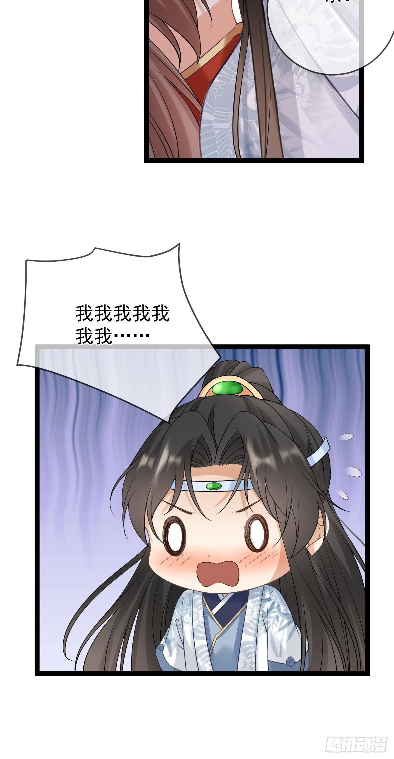第63话  搞事业VS谈恋爱7