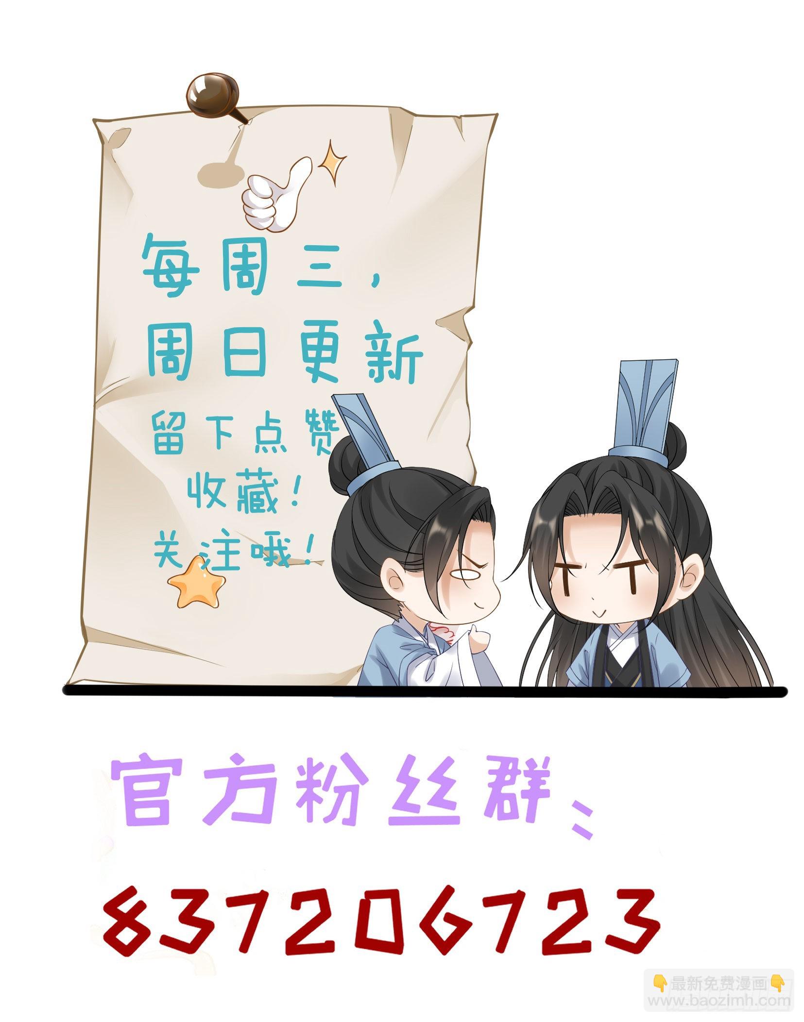 第117话  一决胜负32
