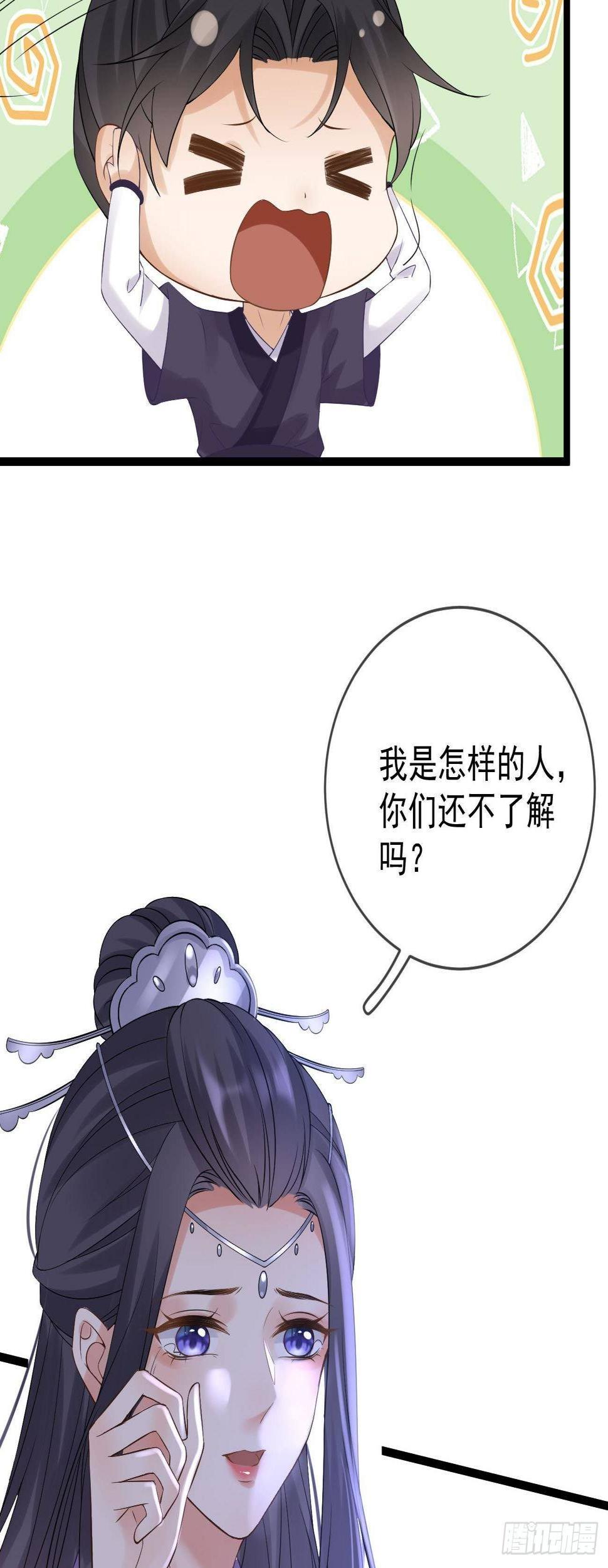第79话 今晚我很开心8