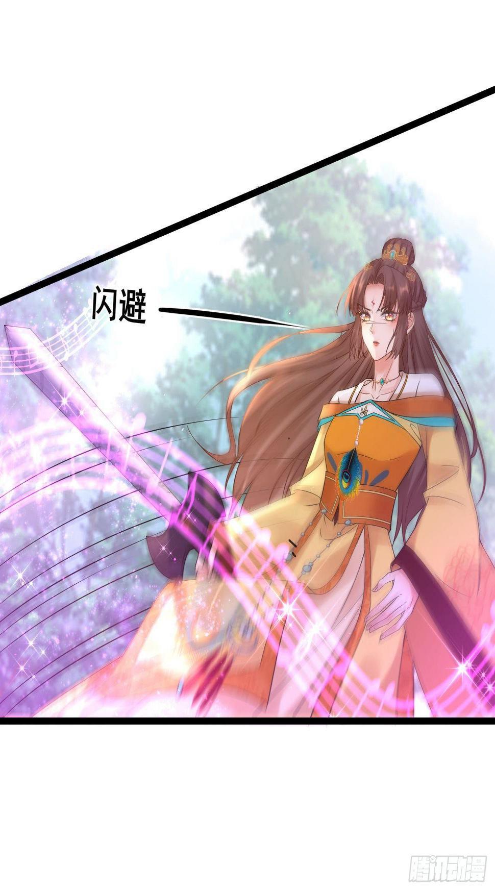 第84话 击杀灵鹫33