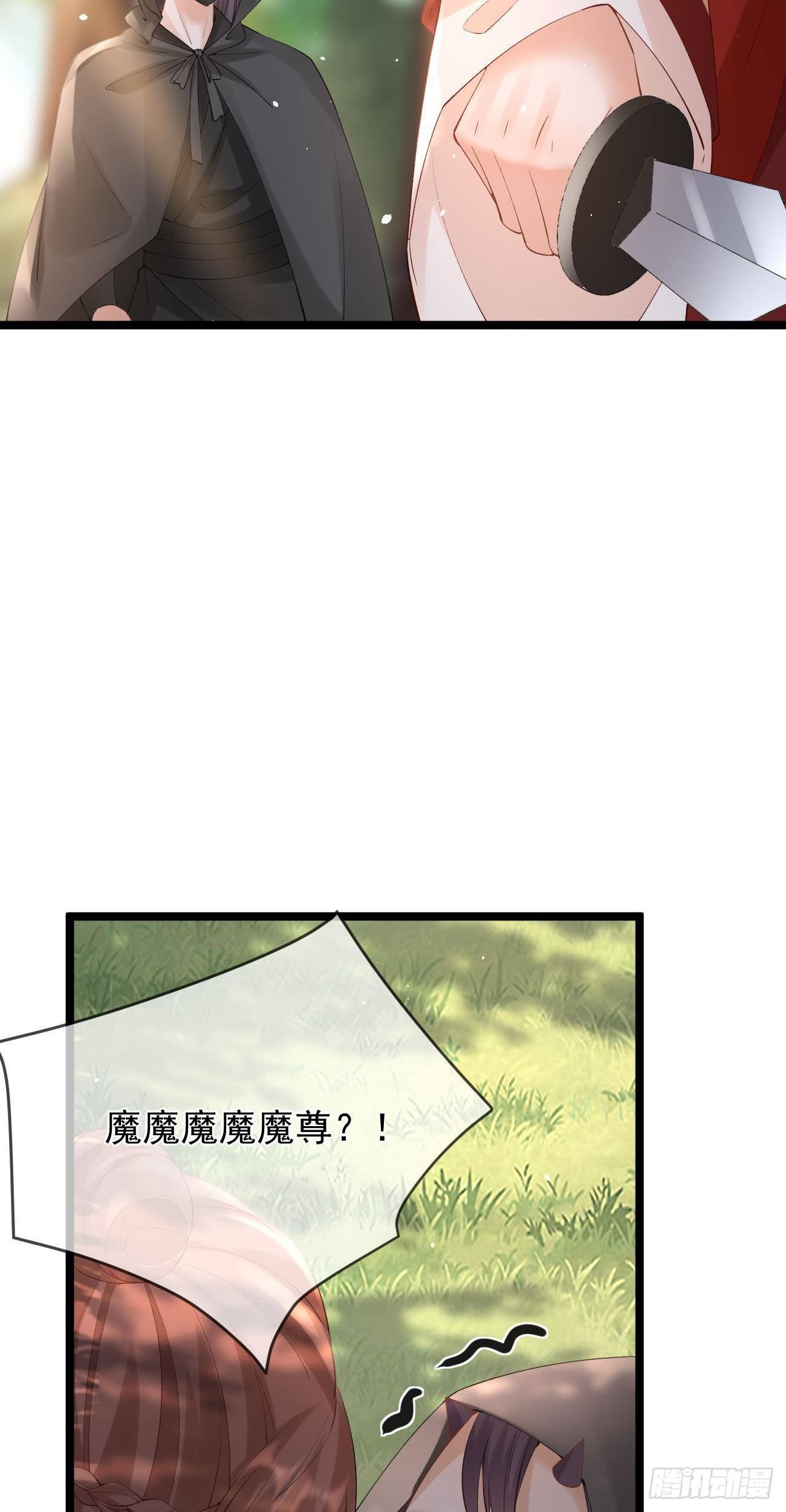 第67话  老父亲仓樊22