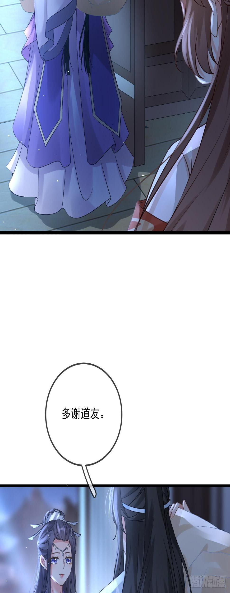 第55话 明争暗斗9