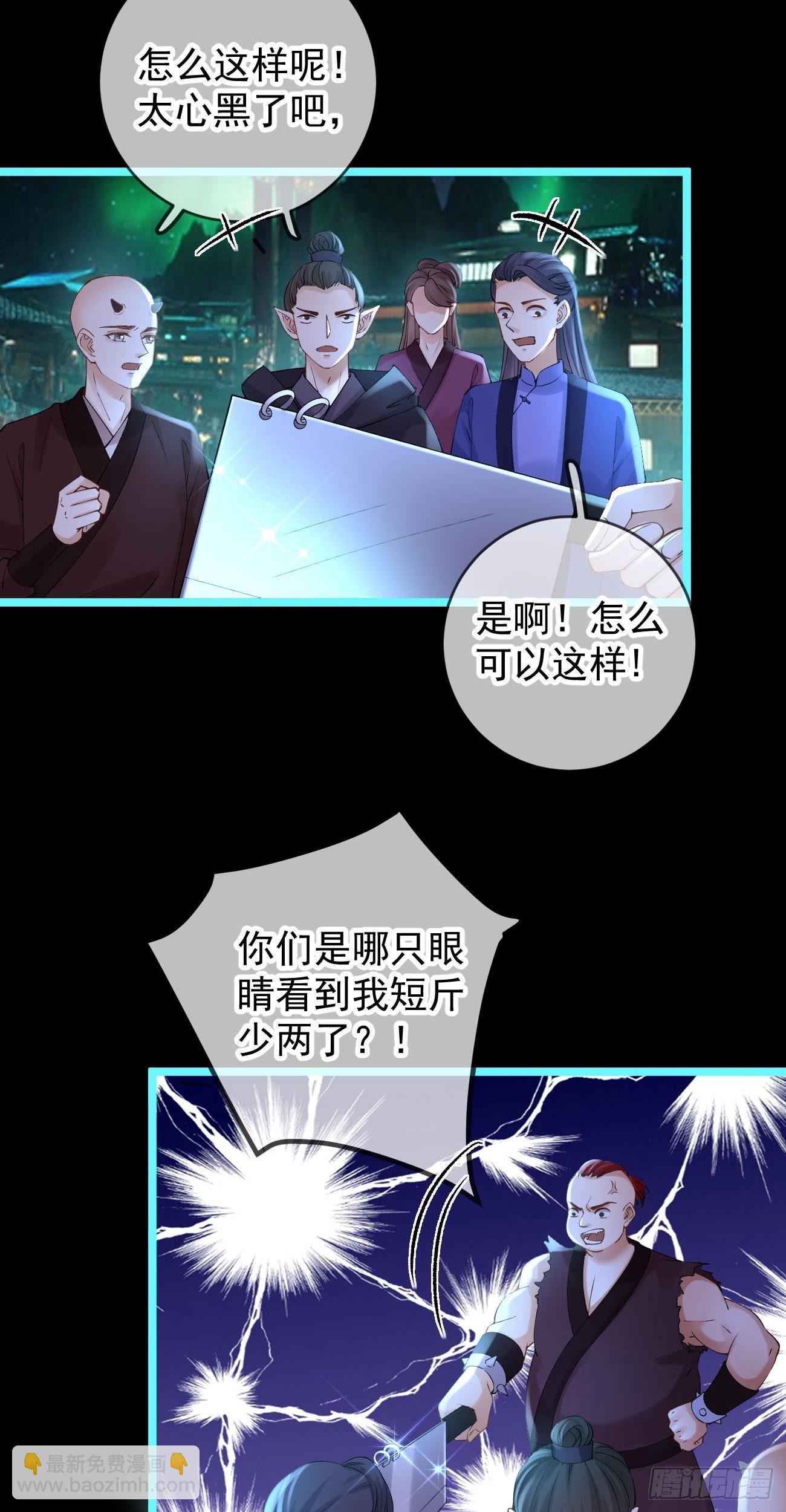 第93话 复愿节12
