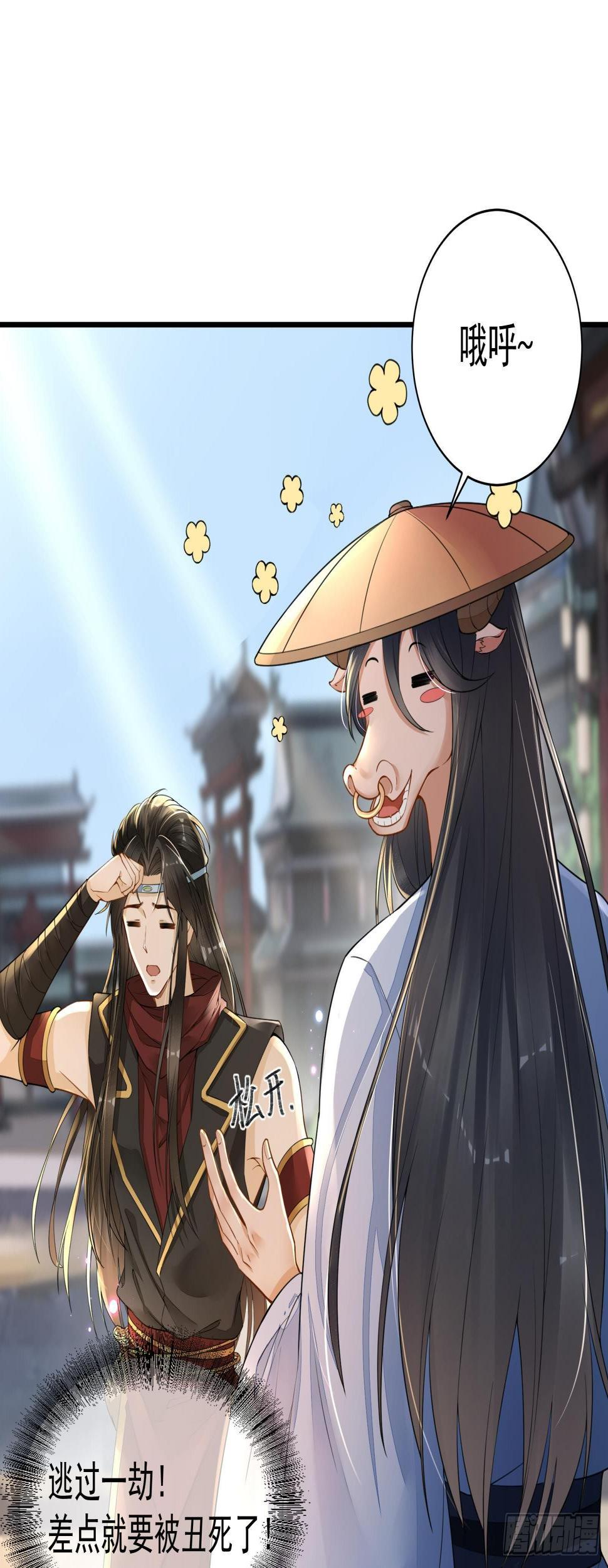 第4话  街头卖艺17
