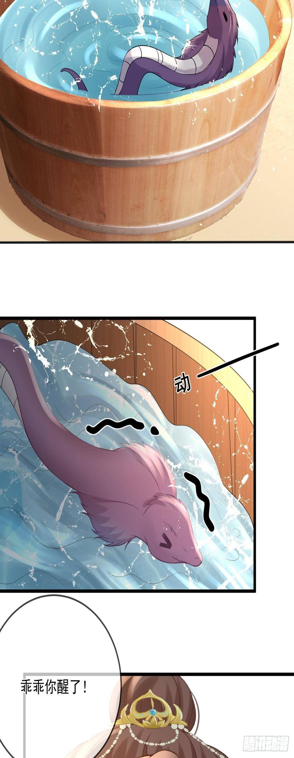 第56话 营救乖乖21