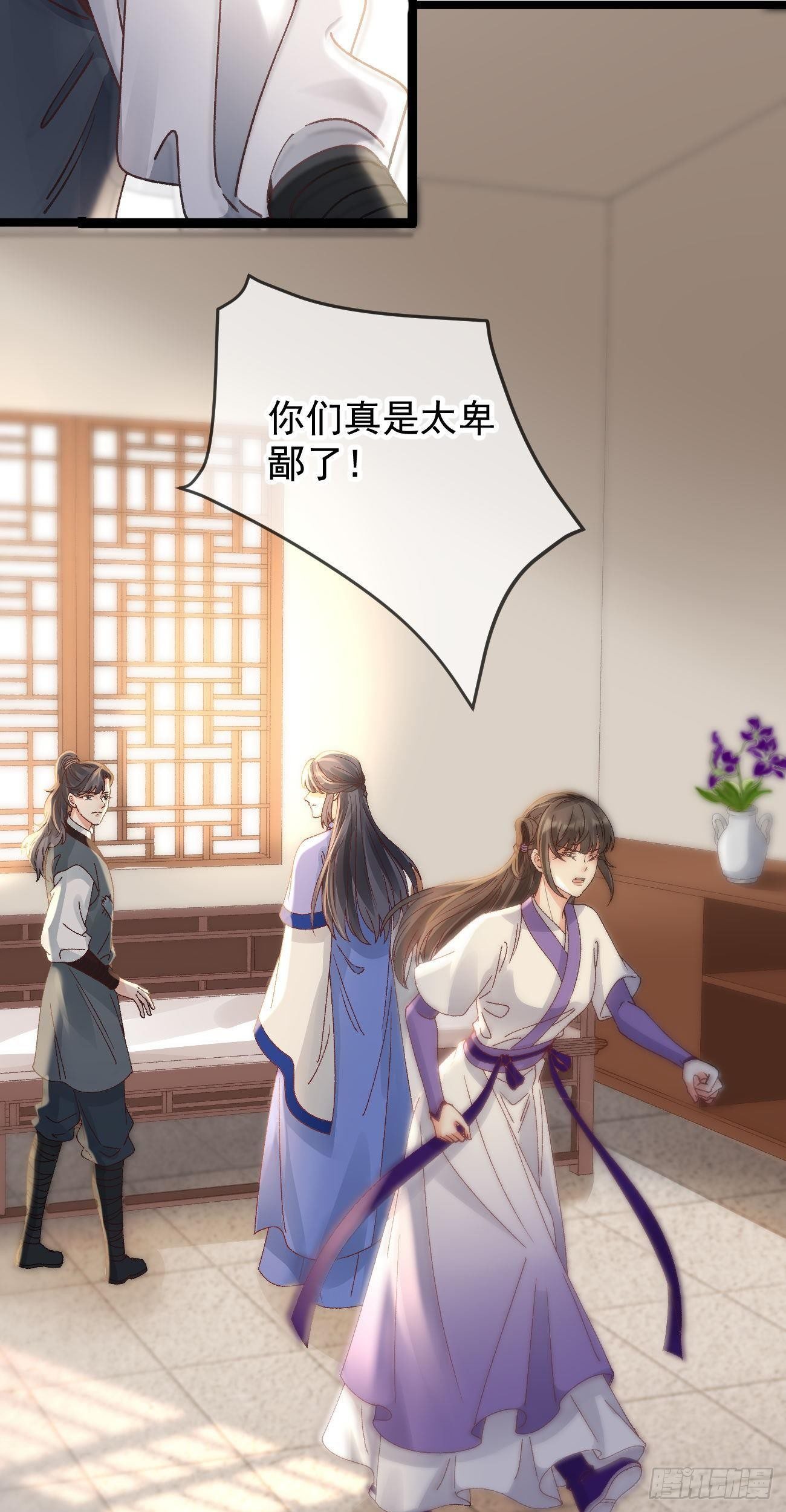 第112话  祭奠师尊11
