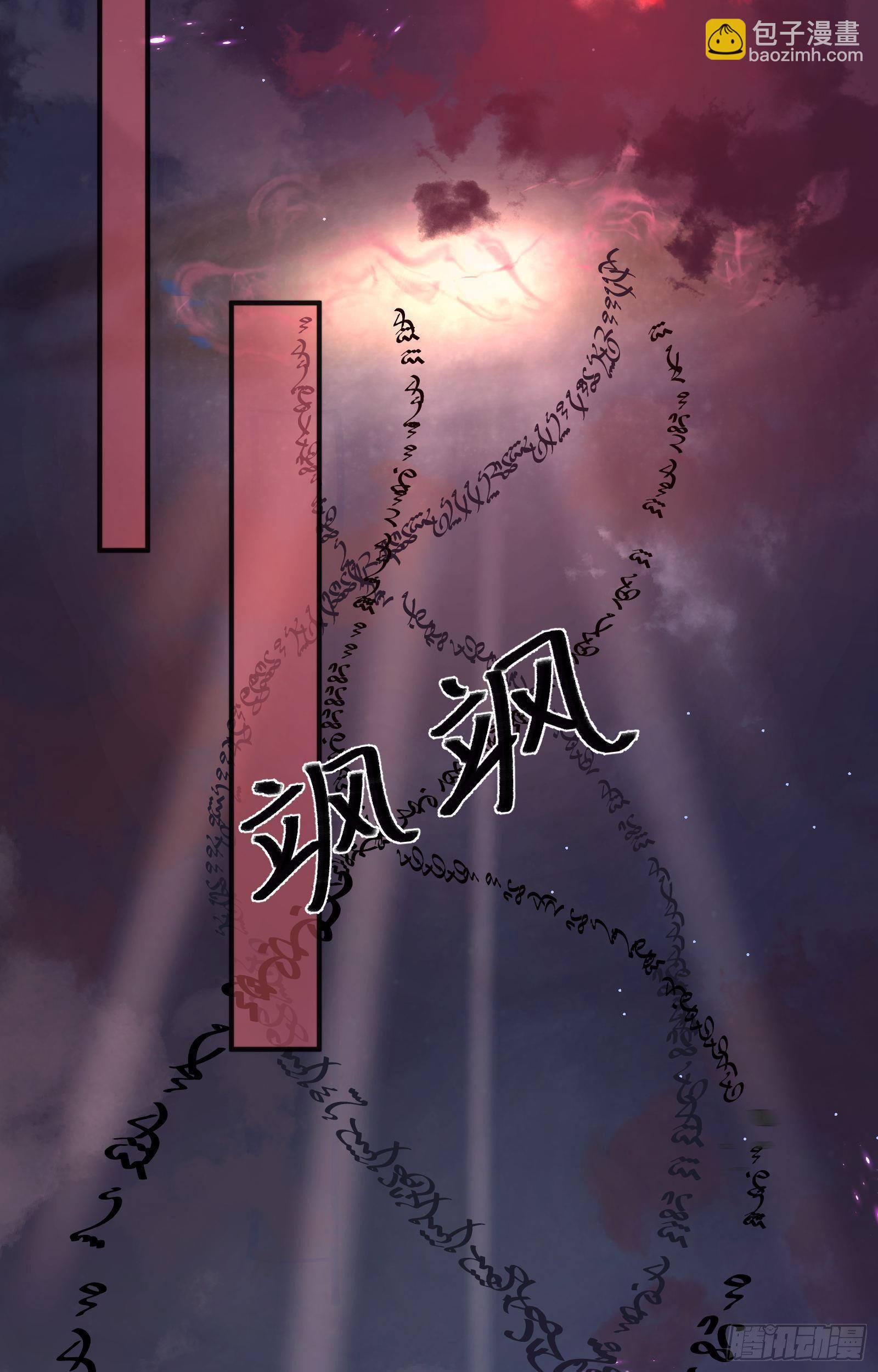 第7话  初到人界24