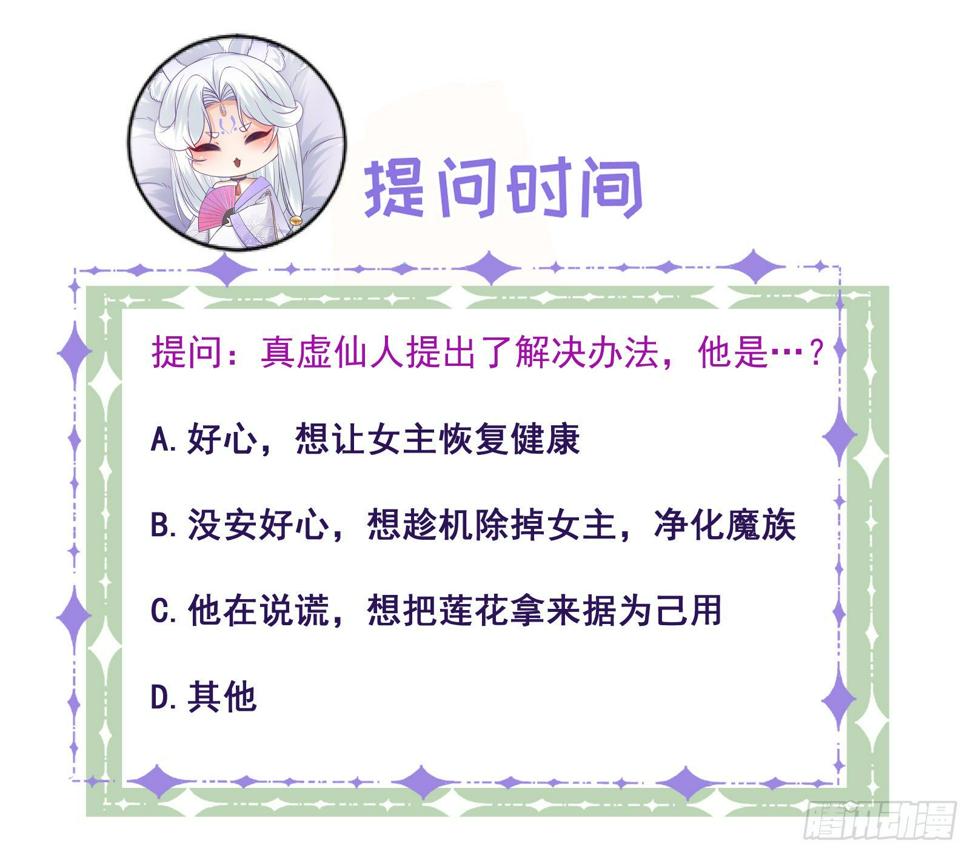 第45话  唤醒笑笑33
