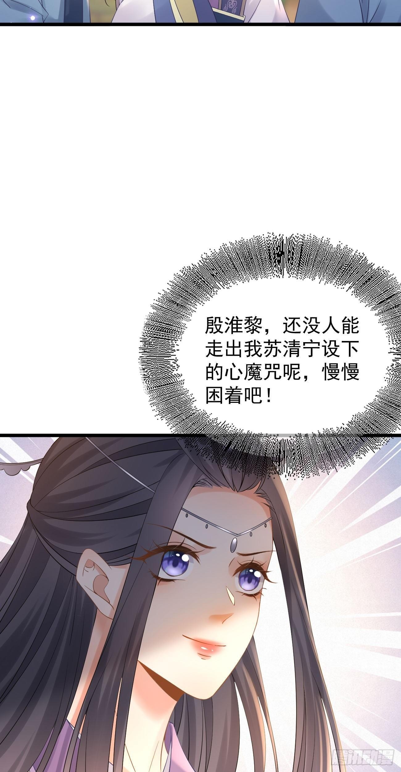 第99话 走出幻境7