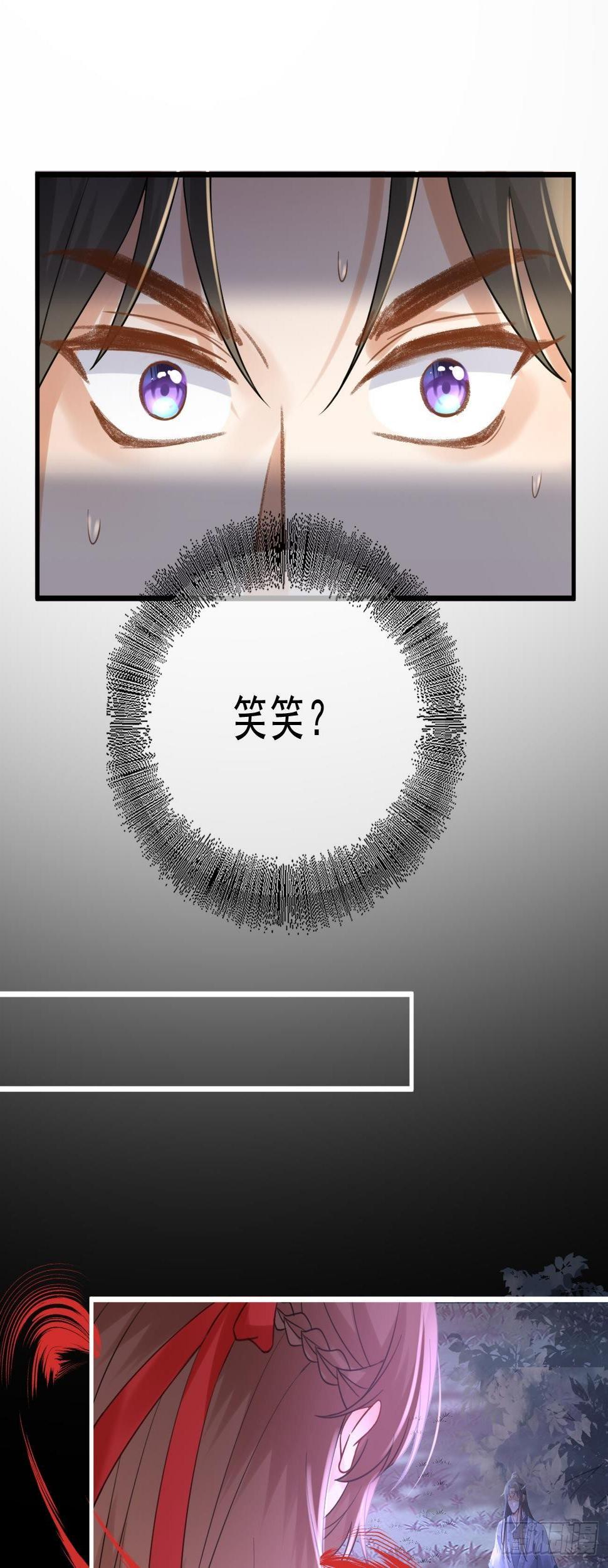 第43话  百万冤魂19