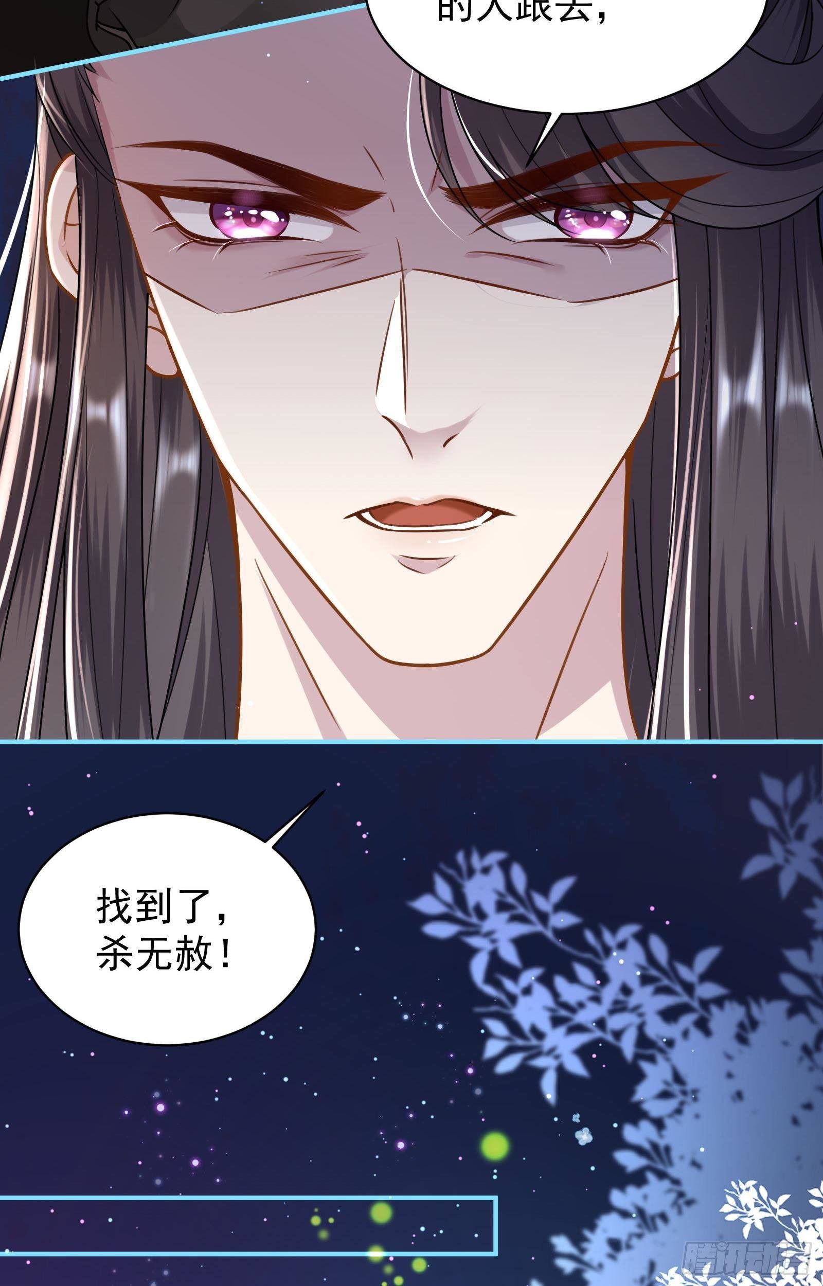 第5话  恢复真身42