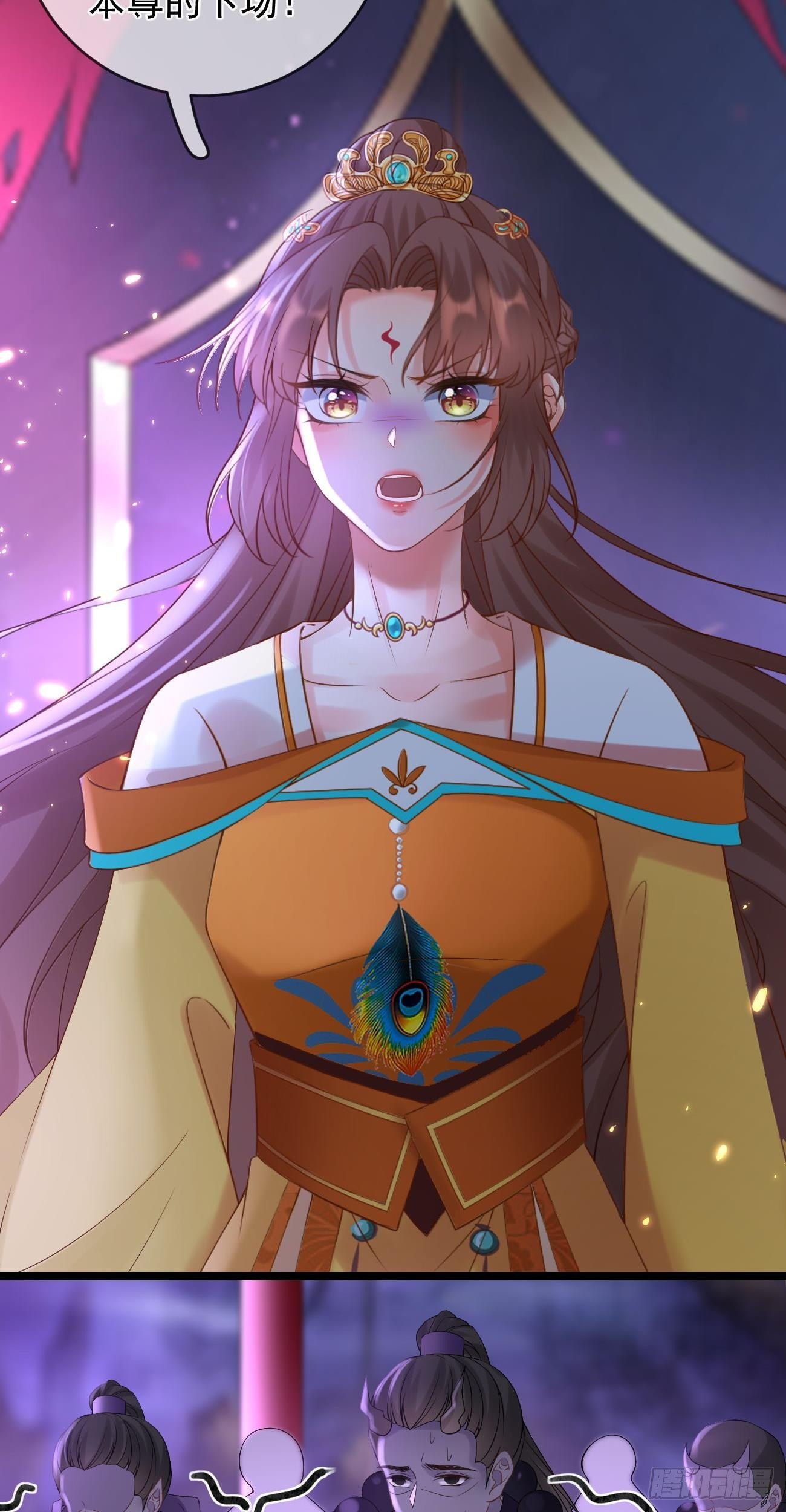第86话 整顿魔界14
