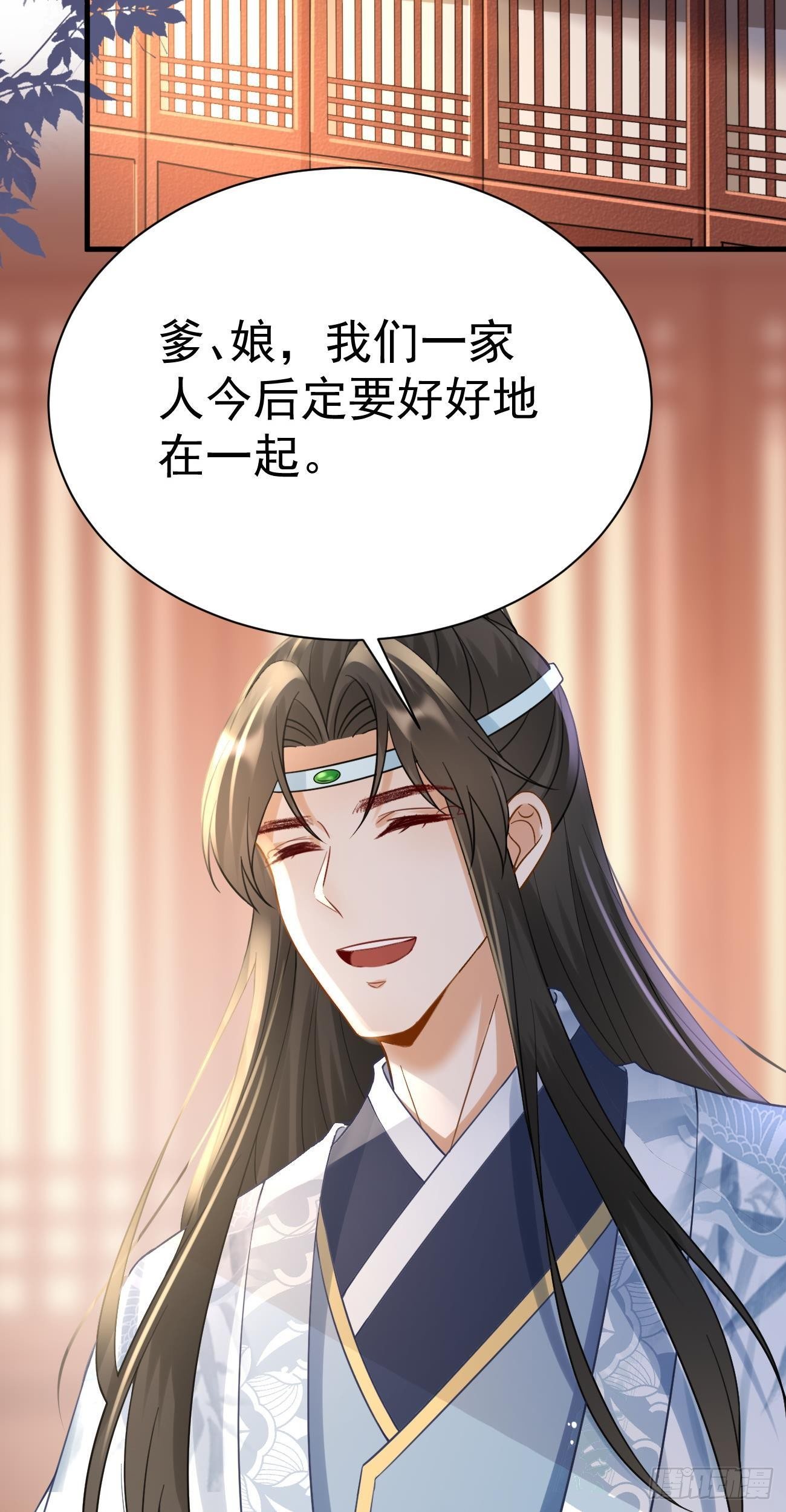 第43话  百万冤魂14
