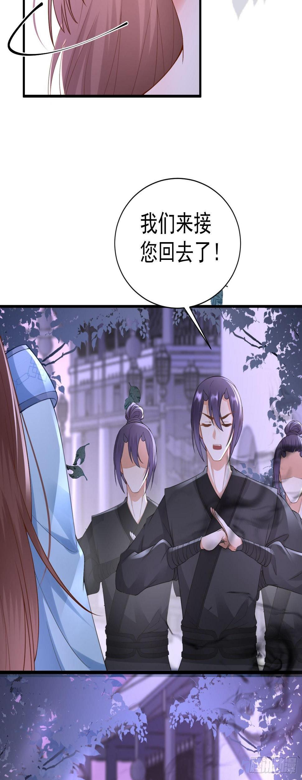 第16话 神秘人5