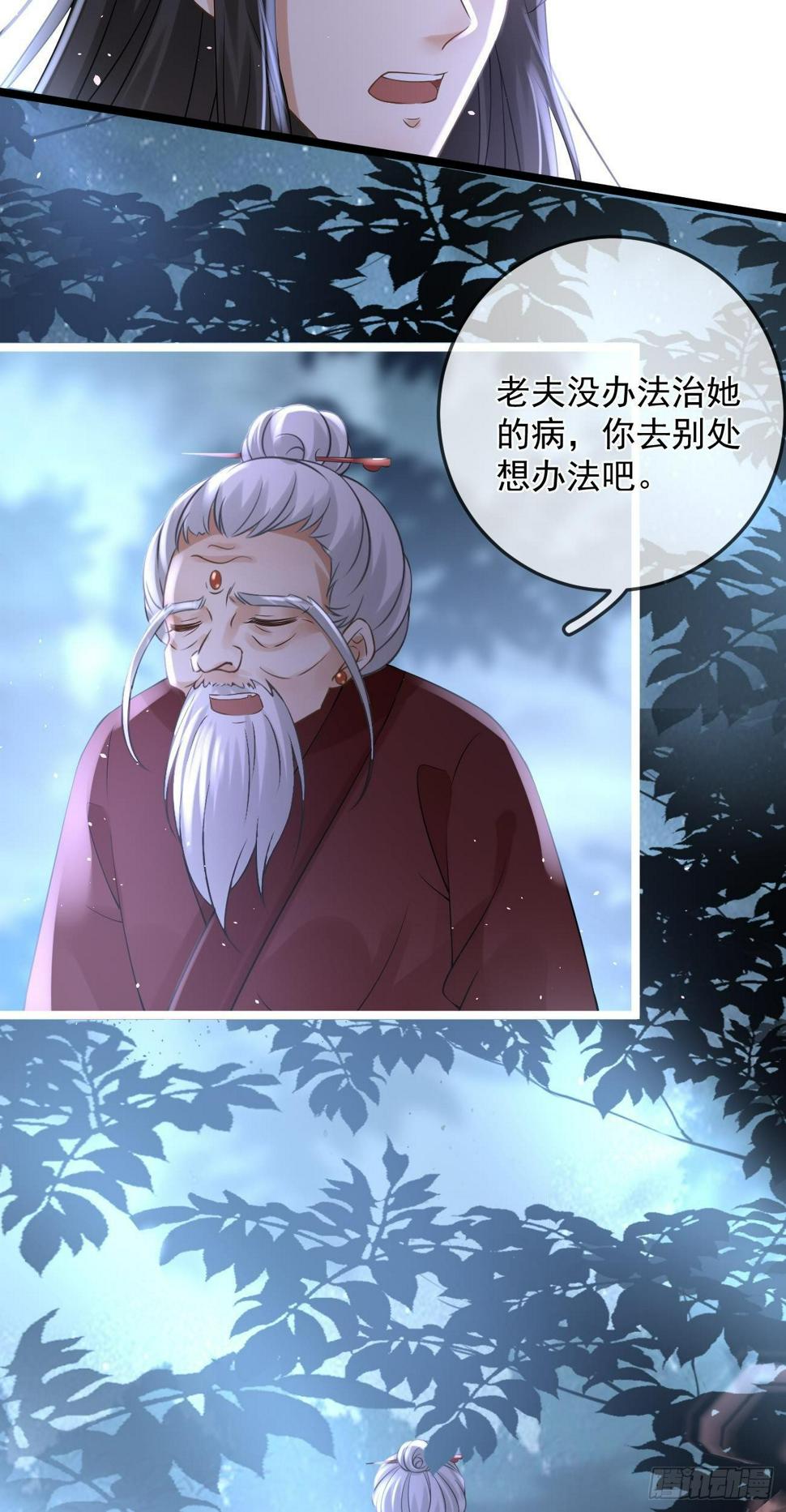 第49话  紫霄门23