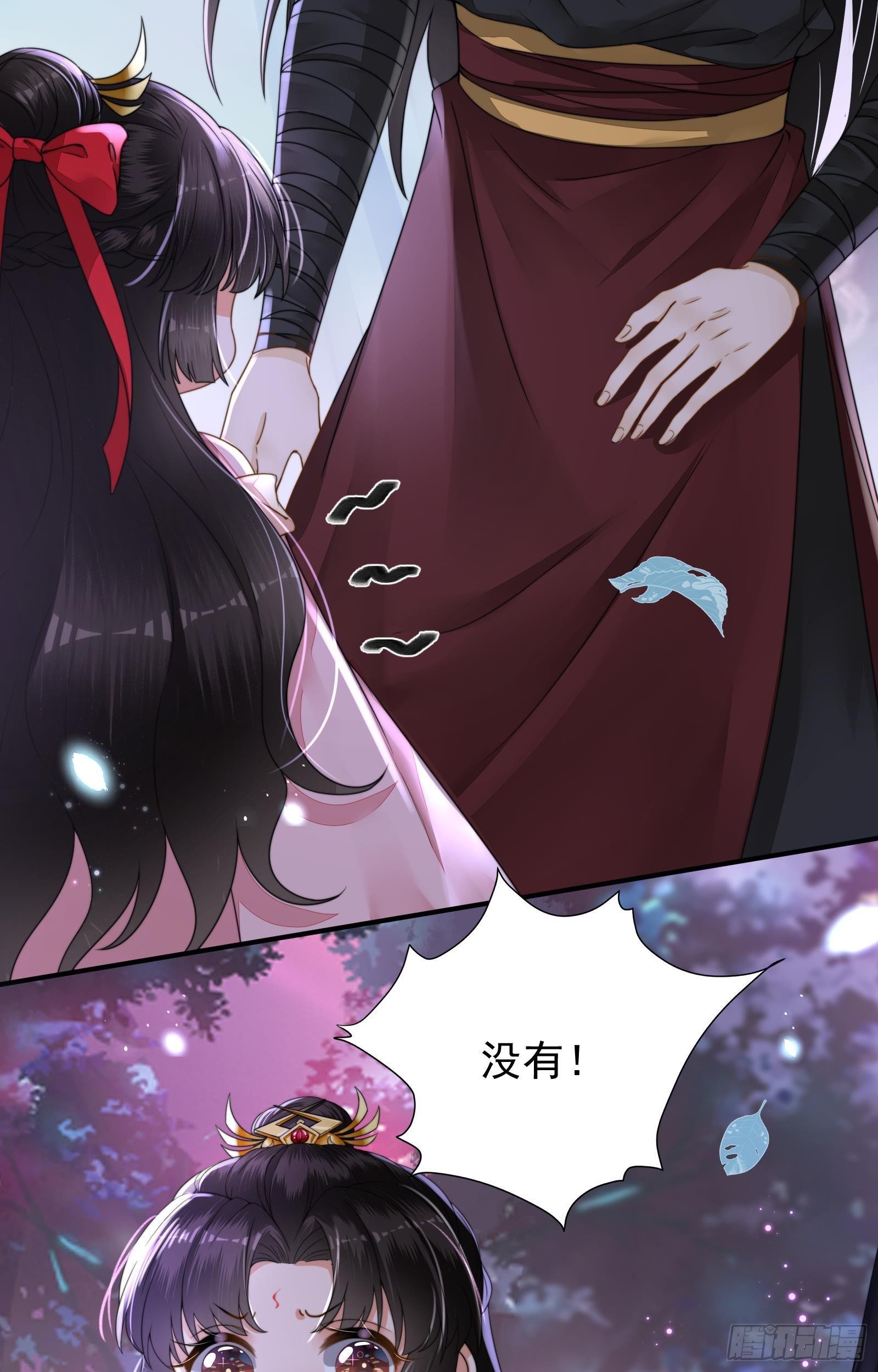 第3话  饥饿危机24