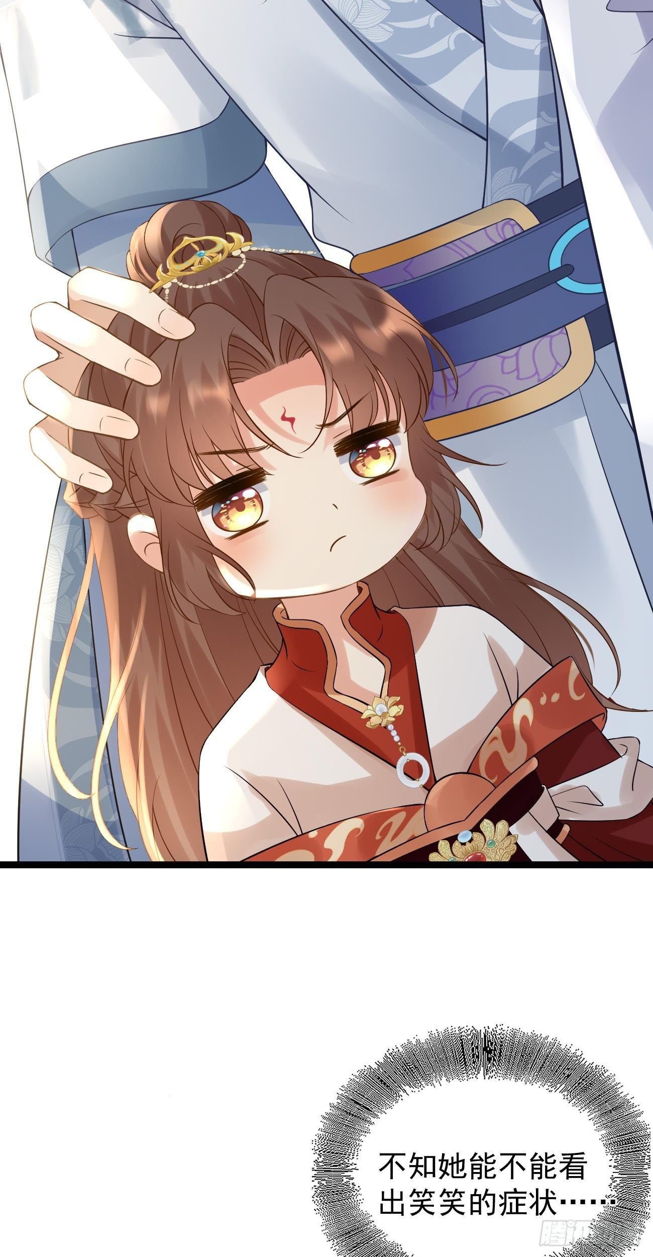 第50话  笑笑吃醋5