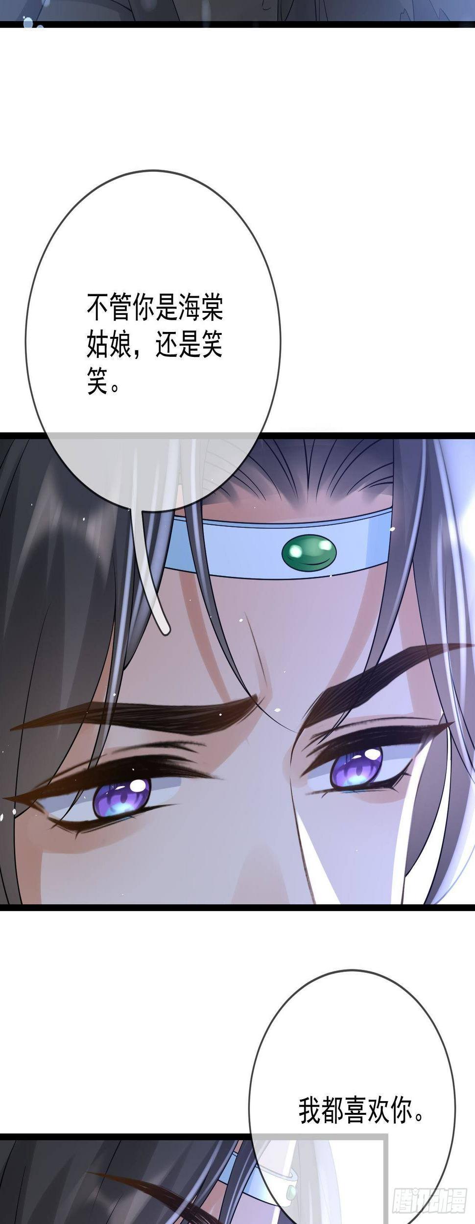 第71话  告白27