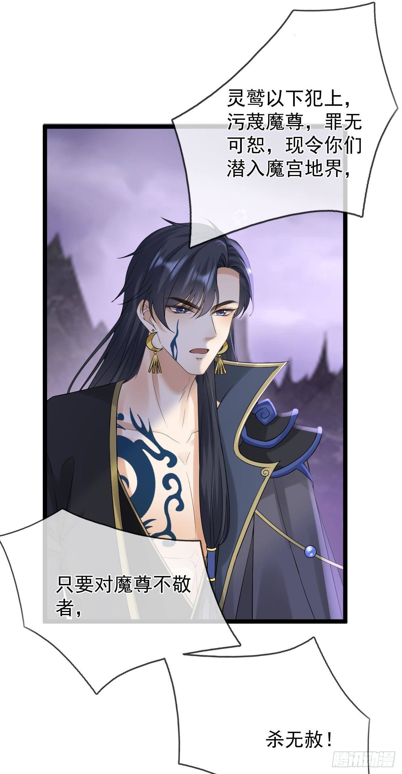 第75话  约会邀请12