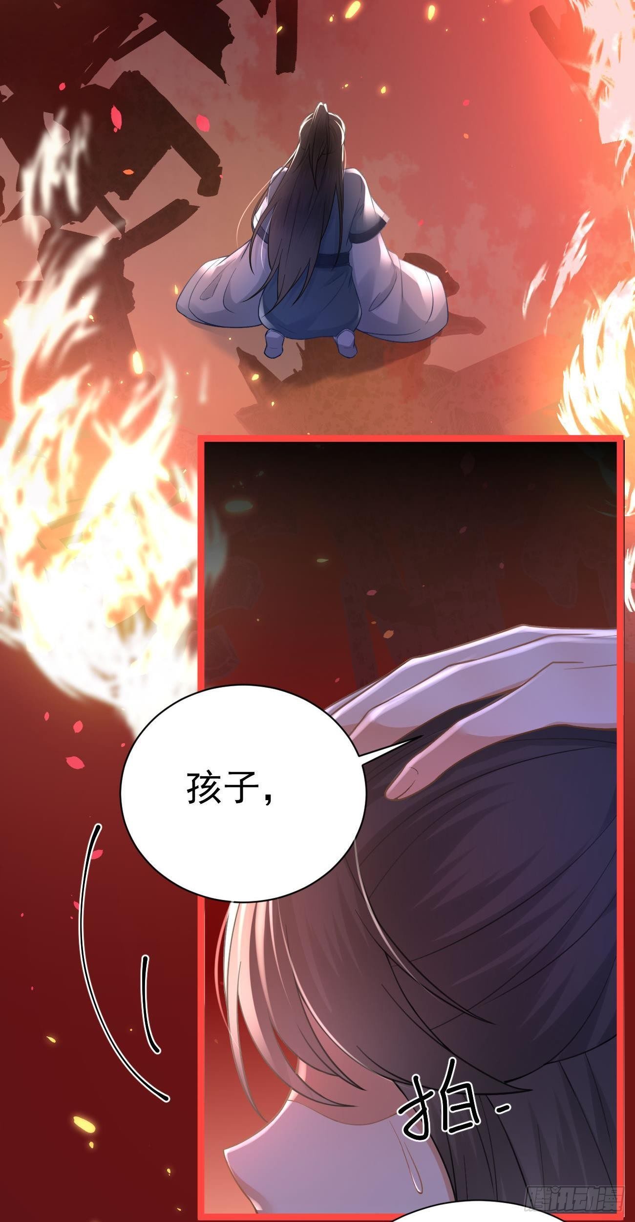 第20话 我要保护你25