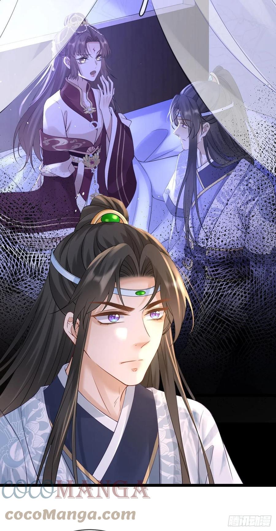 第90话 玄真镜6