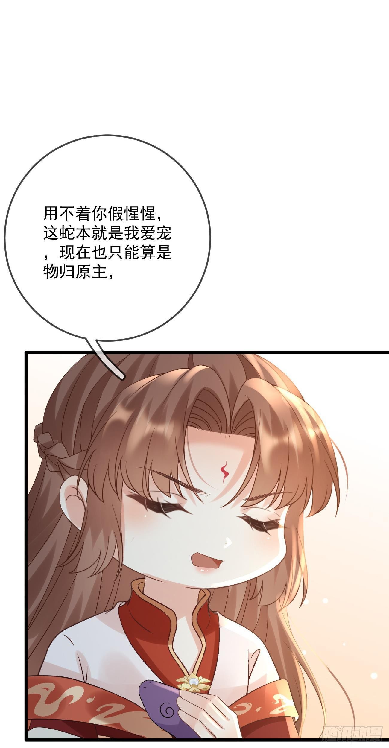 第56话 营救乖乖15